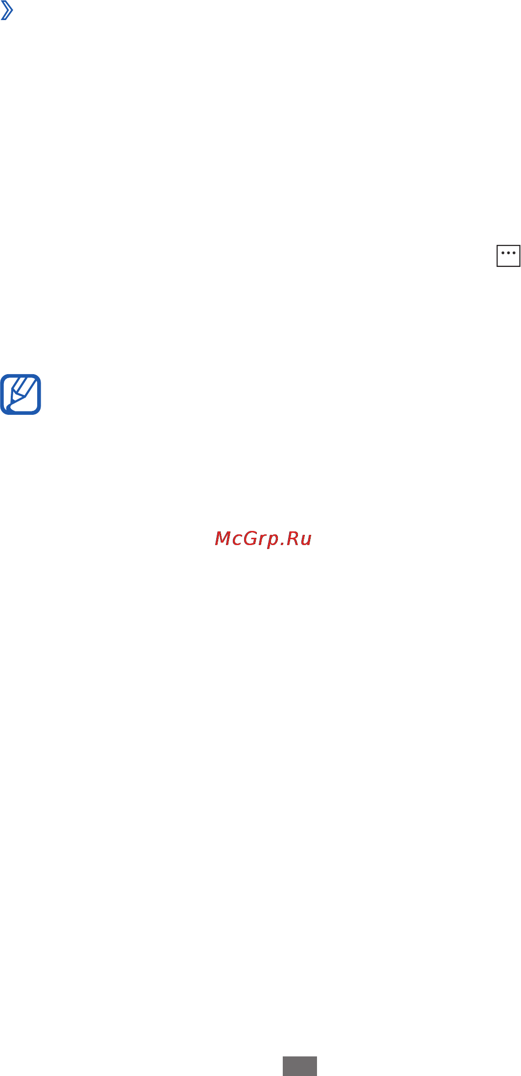 Samsung I8350 [57/119] Календарь