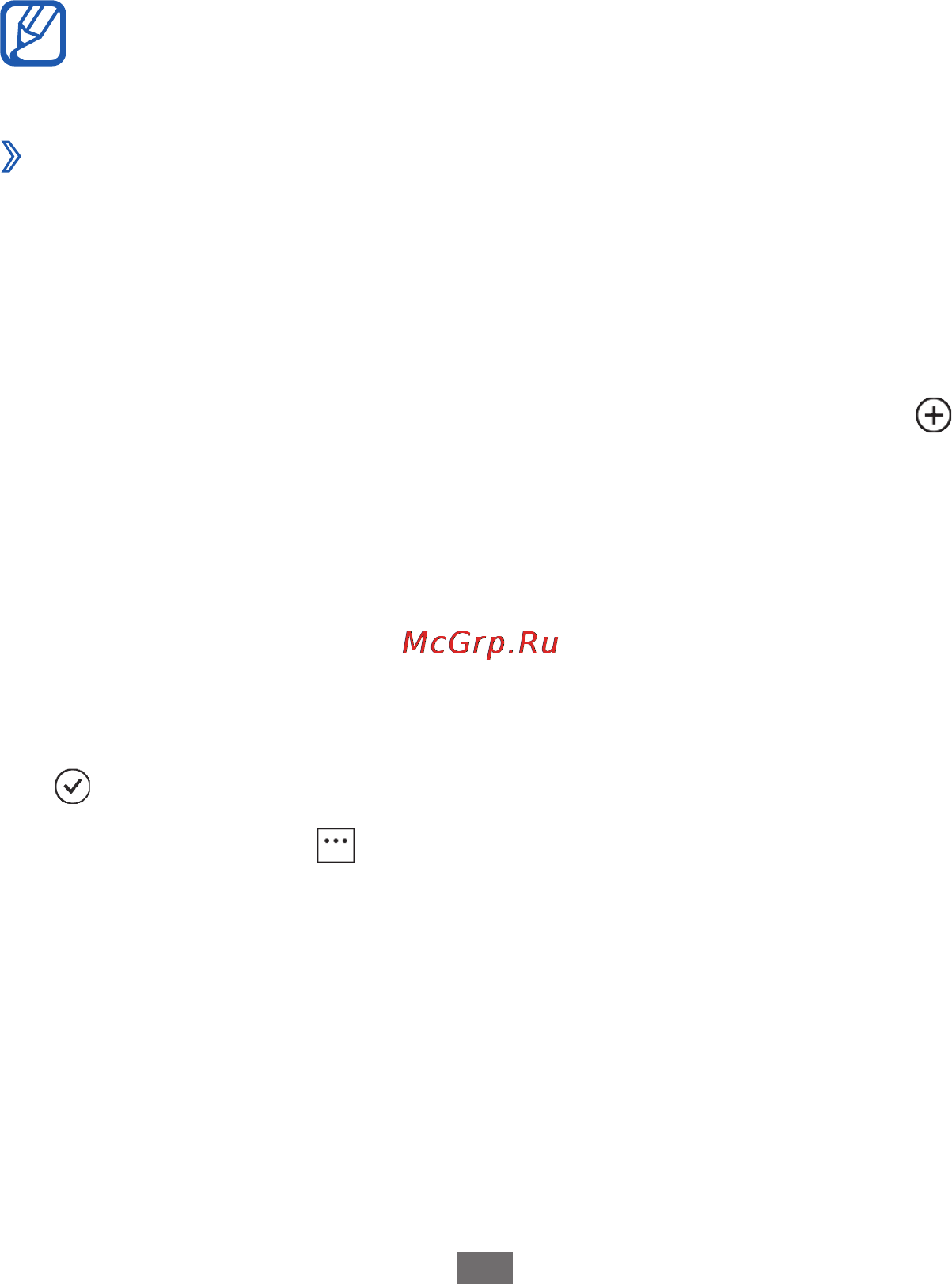 Samsung I8350 [77/119] Help how to