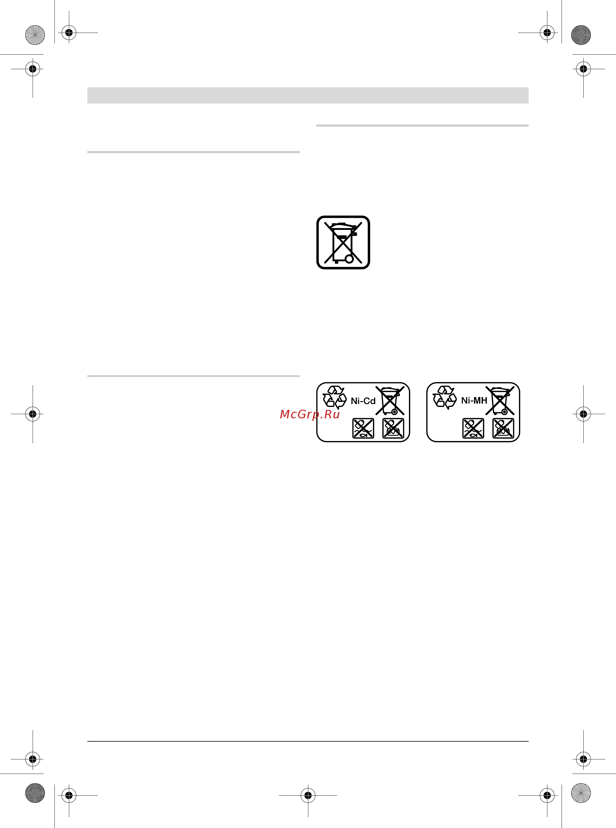 Bosch PTK 3.6 V  аккумуляторный [31/103] Karbantartás és szerviz