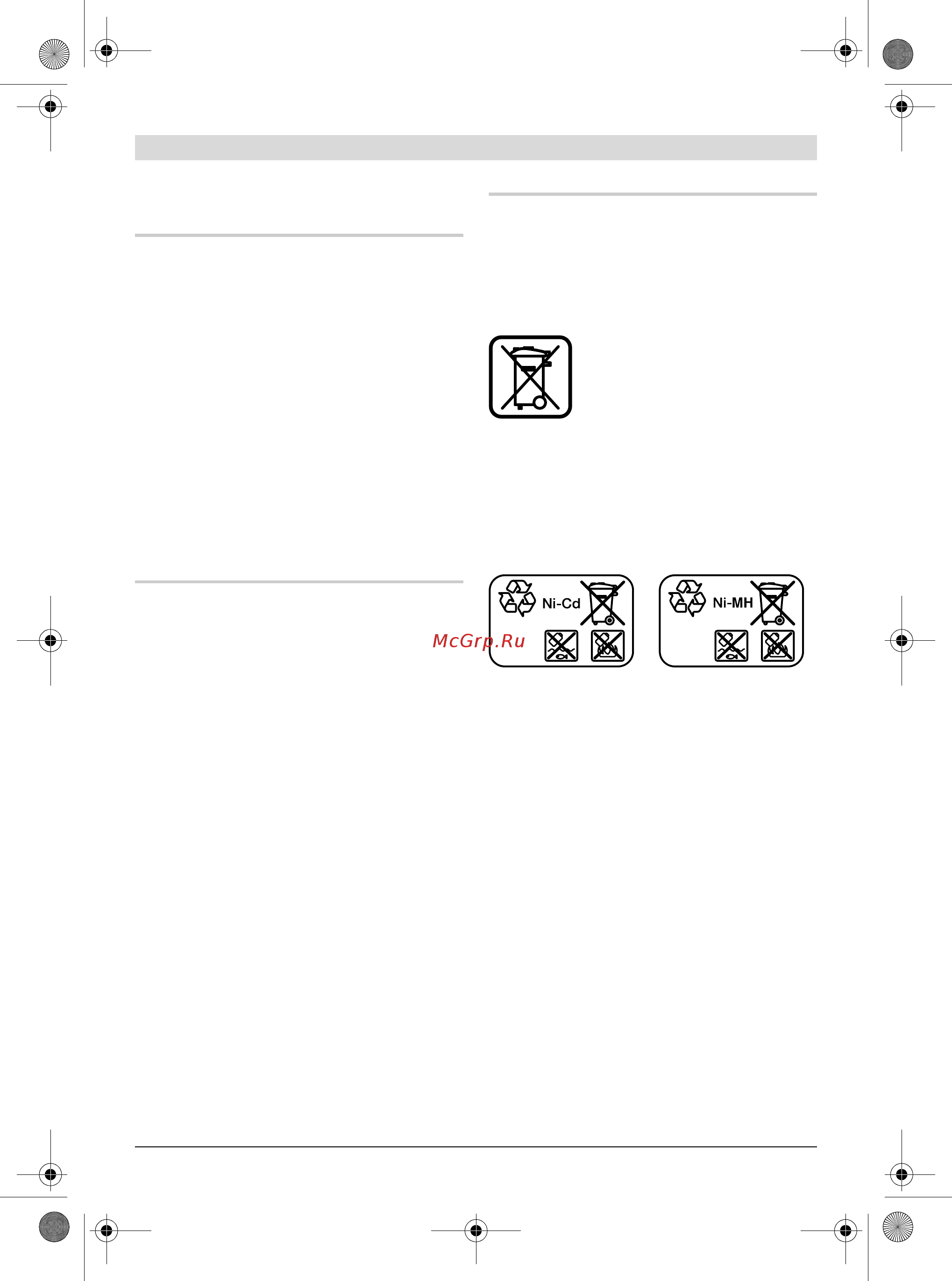 Bosch PTK 3.6 V 0.603.968.820 [95/103] Apkalpošana un apkope