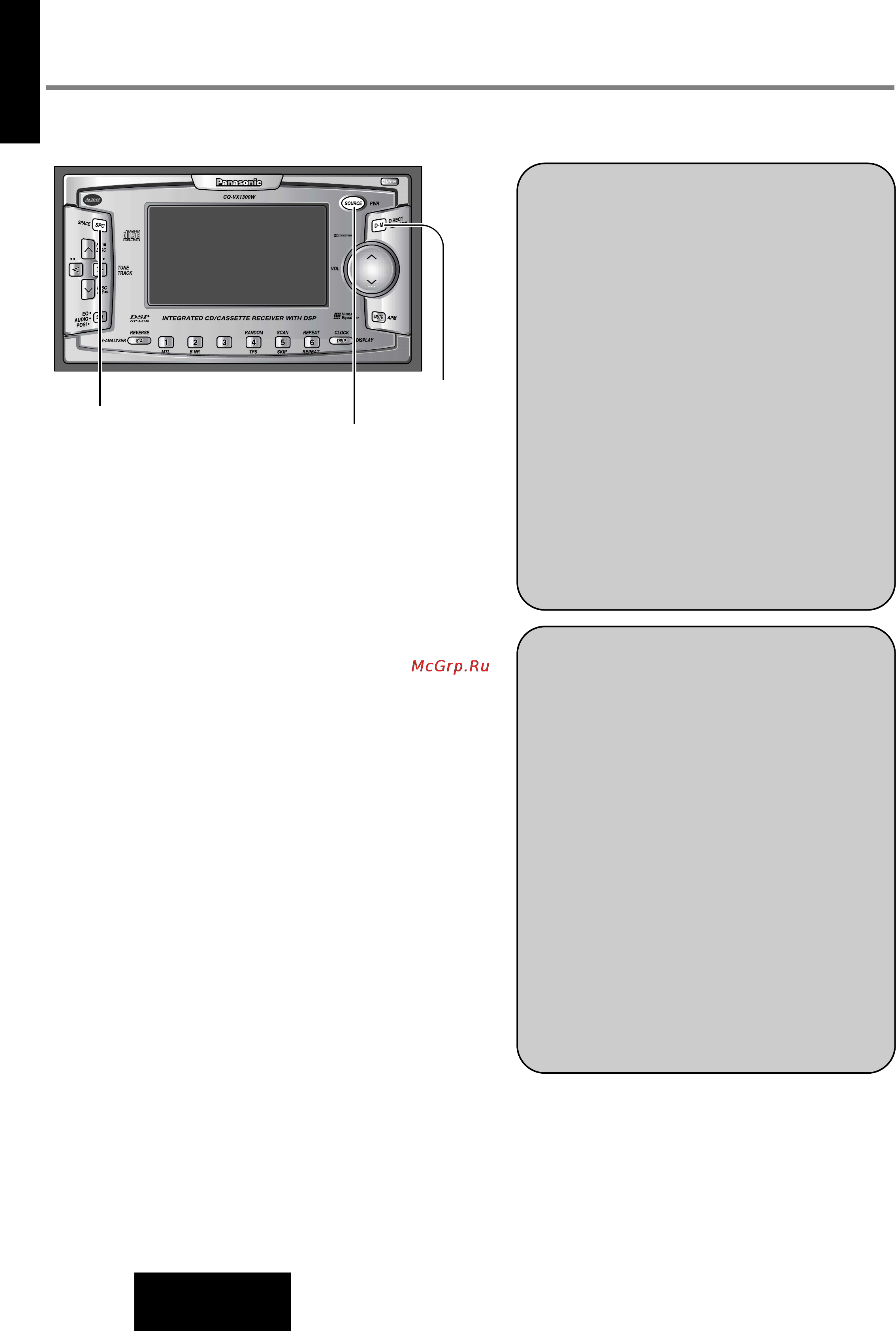 Panasonic CQ-VX1300W [18/44] Режим объемного звучания и полезные функции