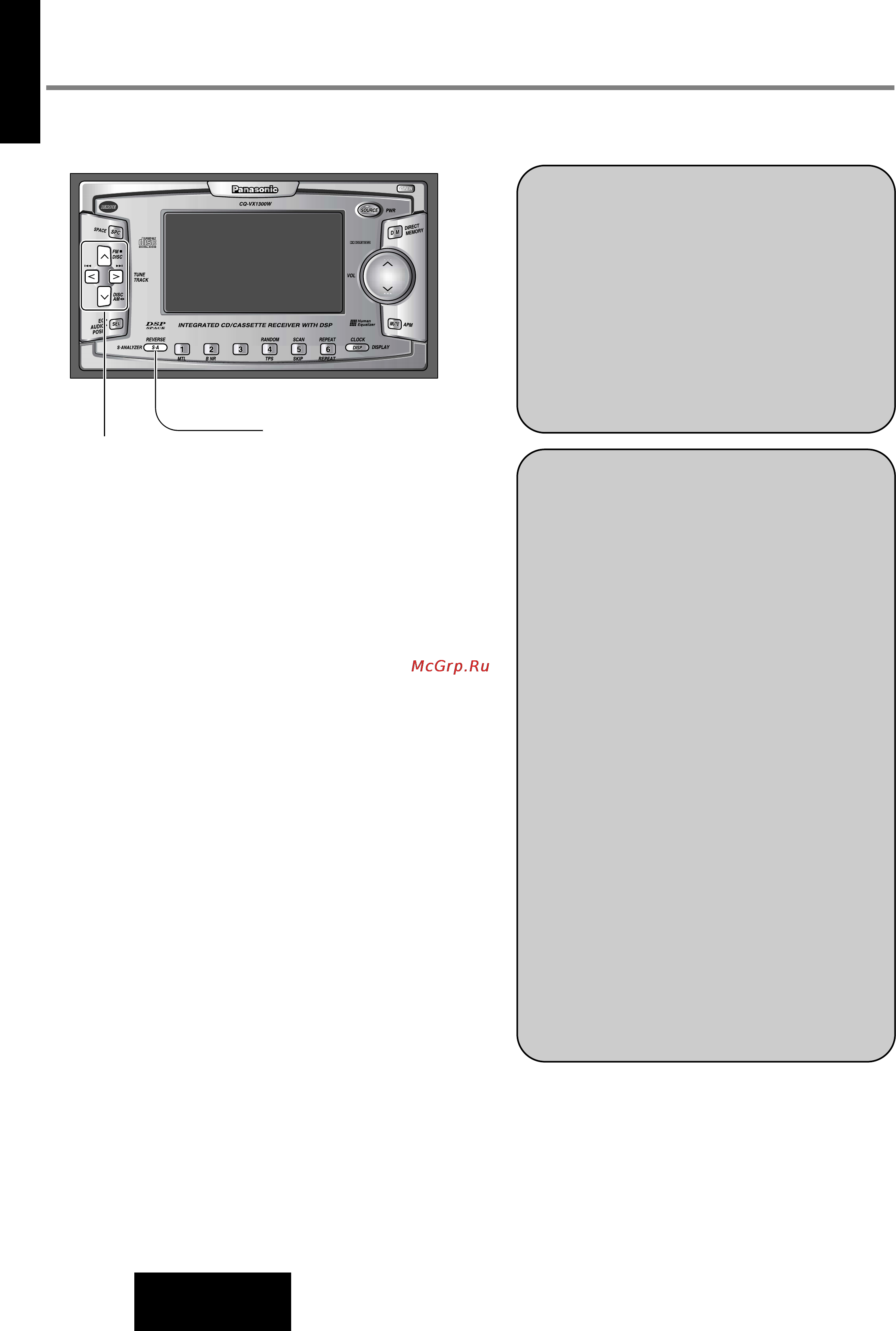 Panasonic CQ-VX1300W [20/44] Настройки спектрального анализатора