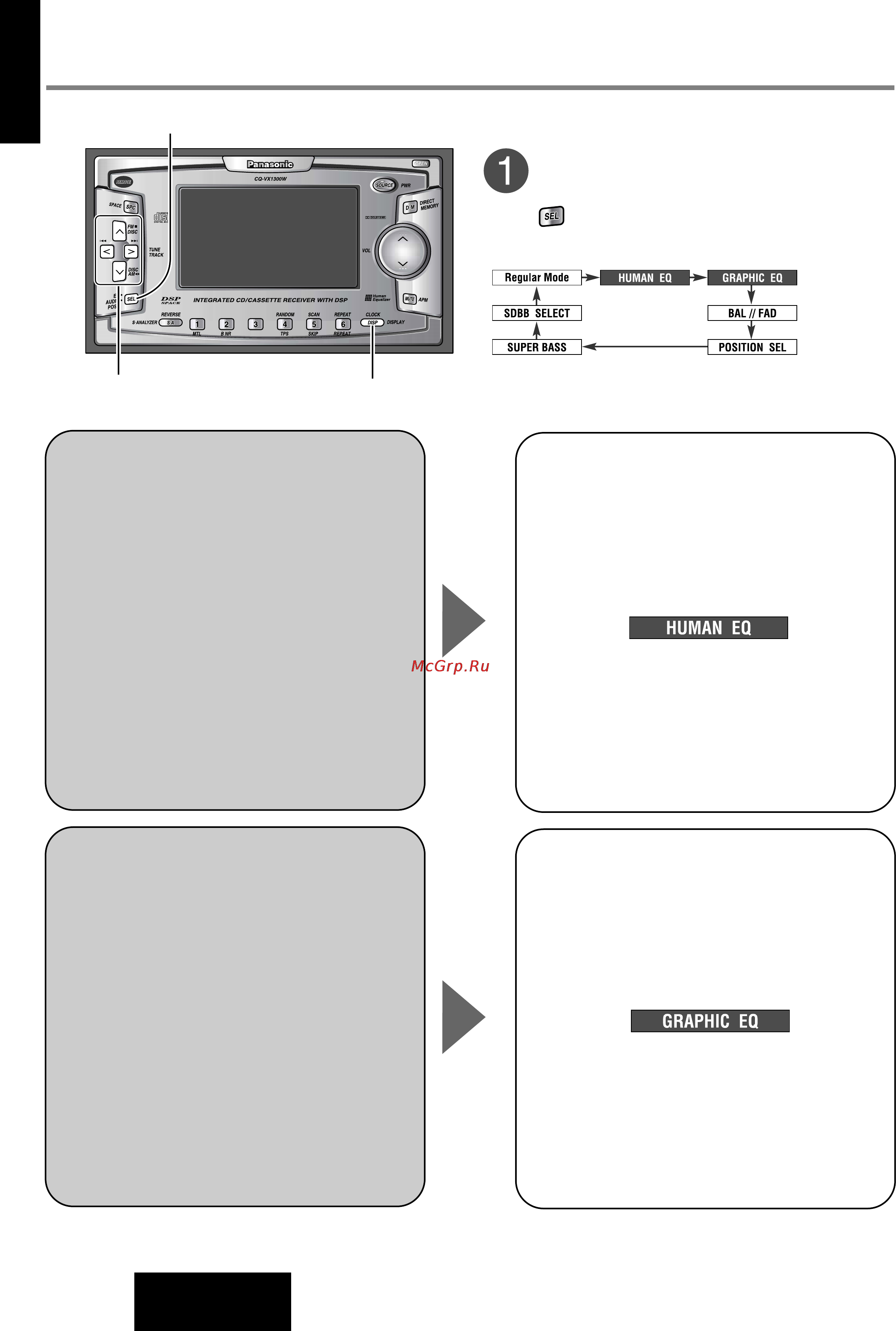 Panasonic CQ-VX1300W [22/44] Настройка параметров звучания