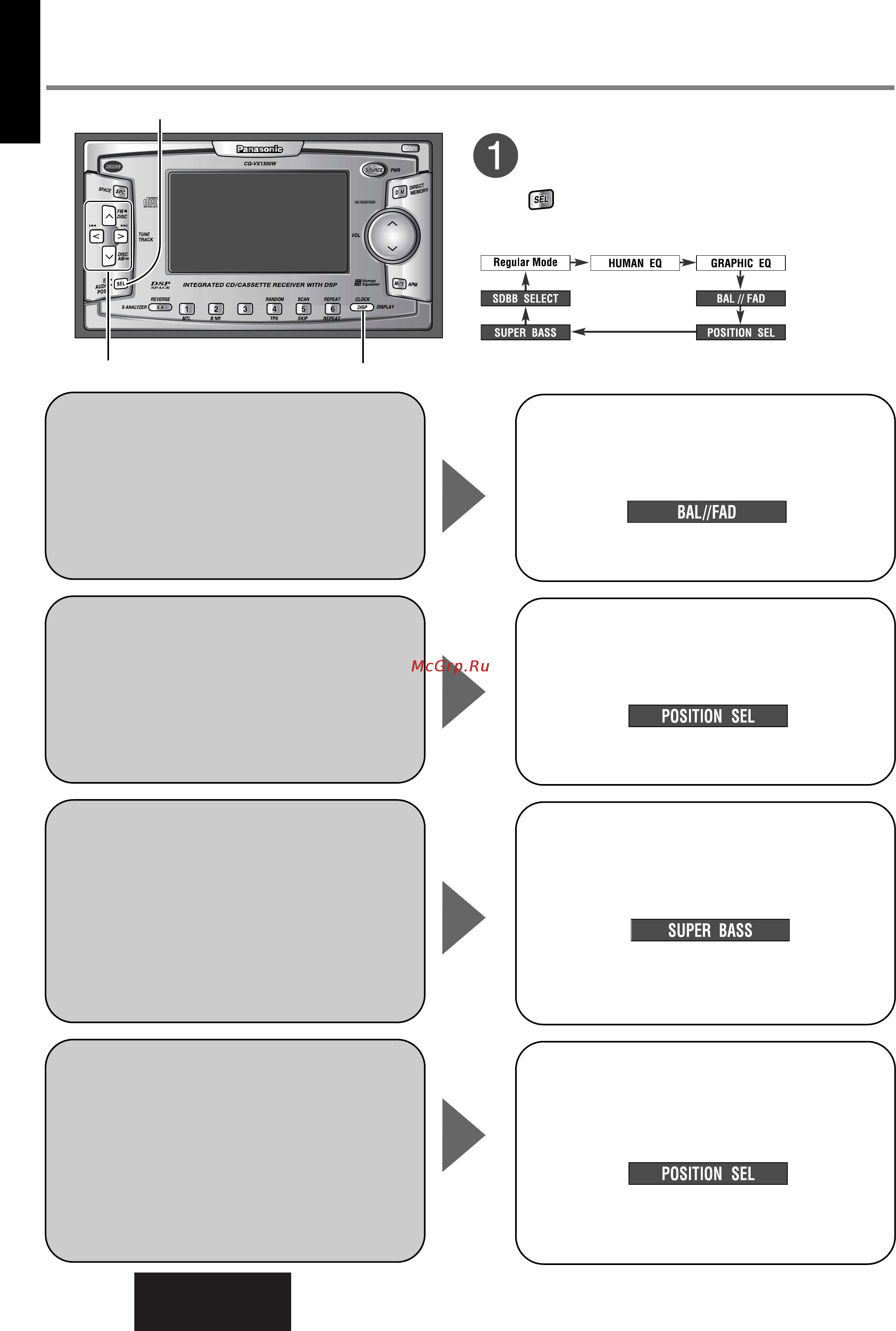 Panasonic CQ-VX1300W [24/44] Тыловые ас для работы в режиме сабвуфера