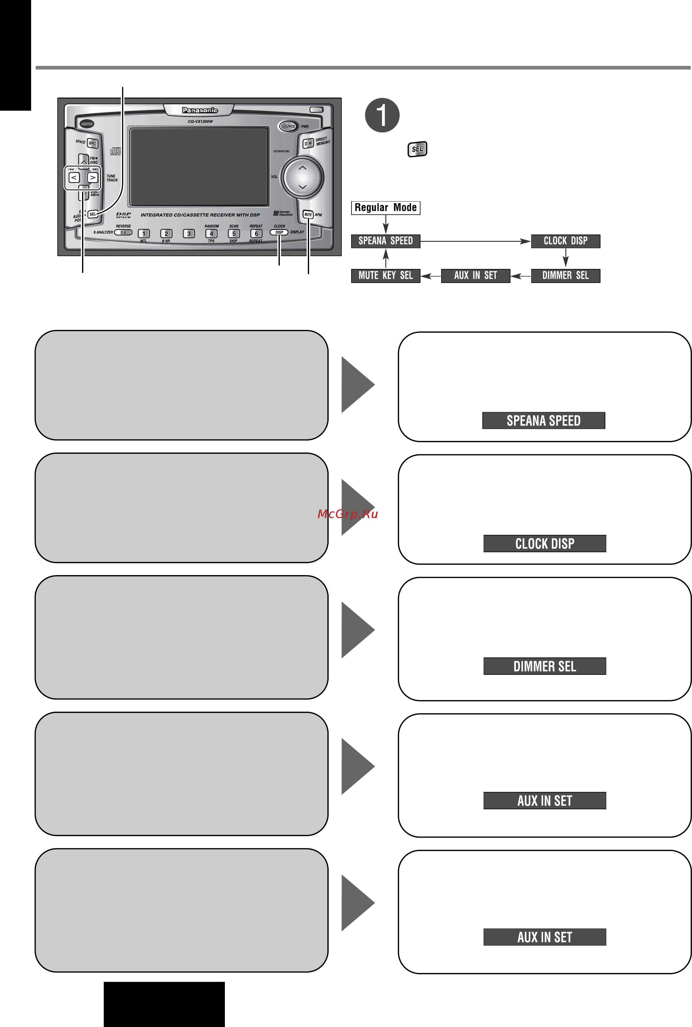 Panasonic CQ-VX1300W [26/44] Прочие установки