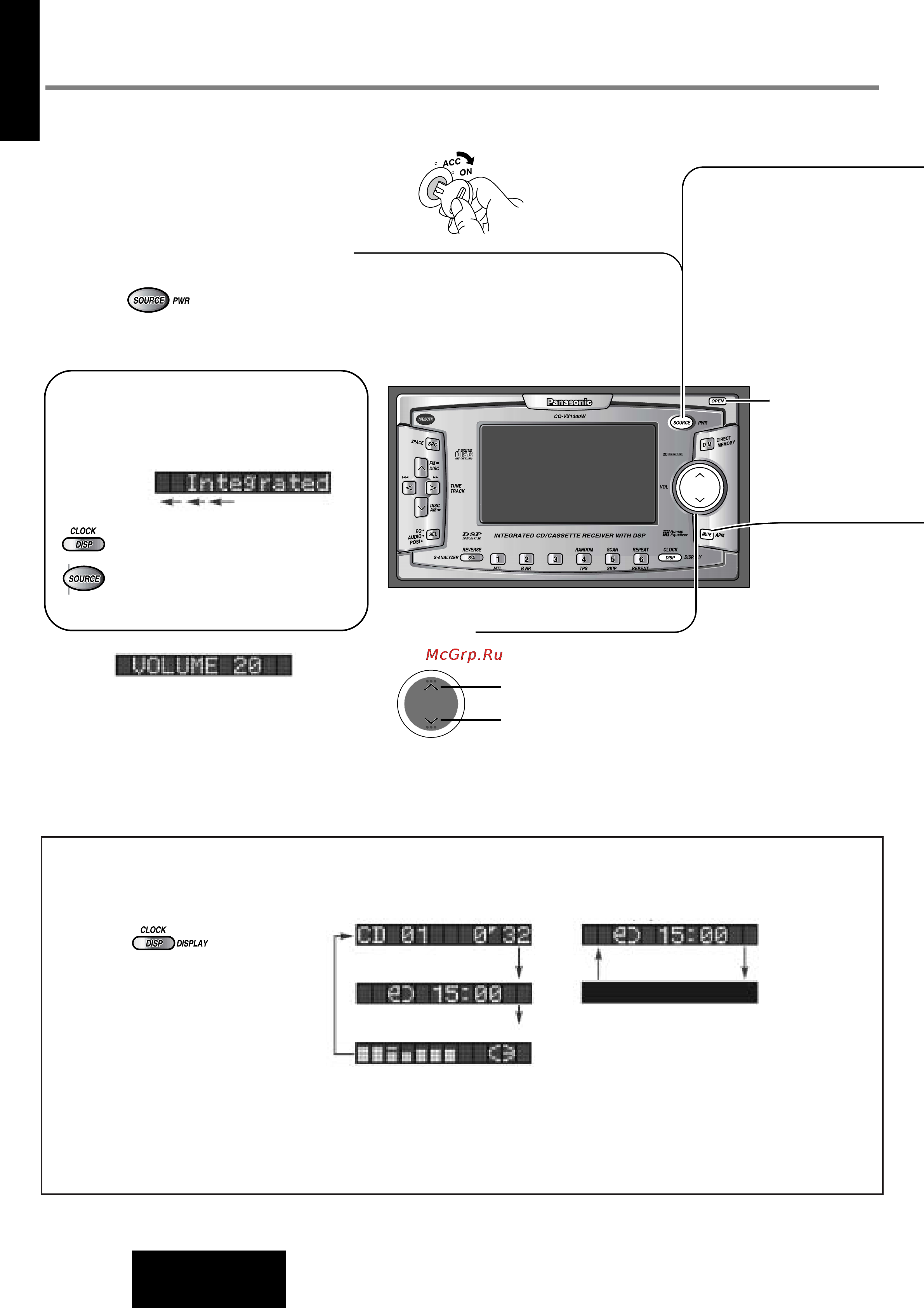 Panasonic CQ-VX1300W [8/44] Громкость звука