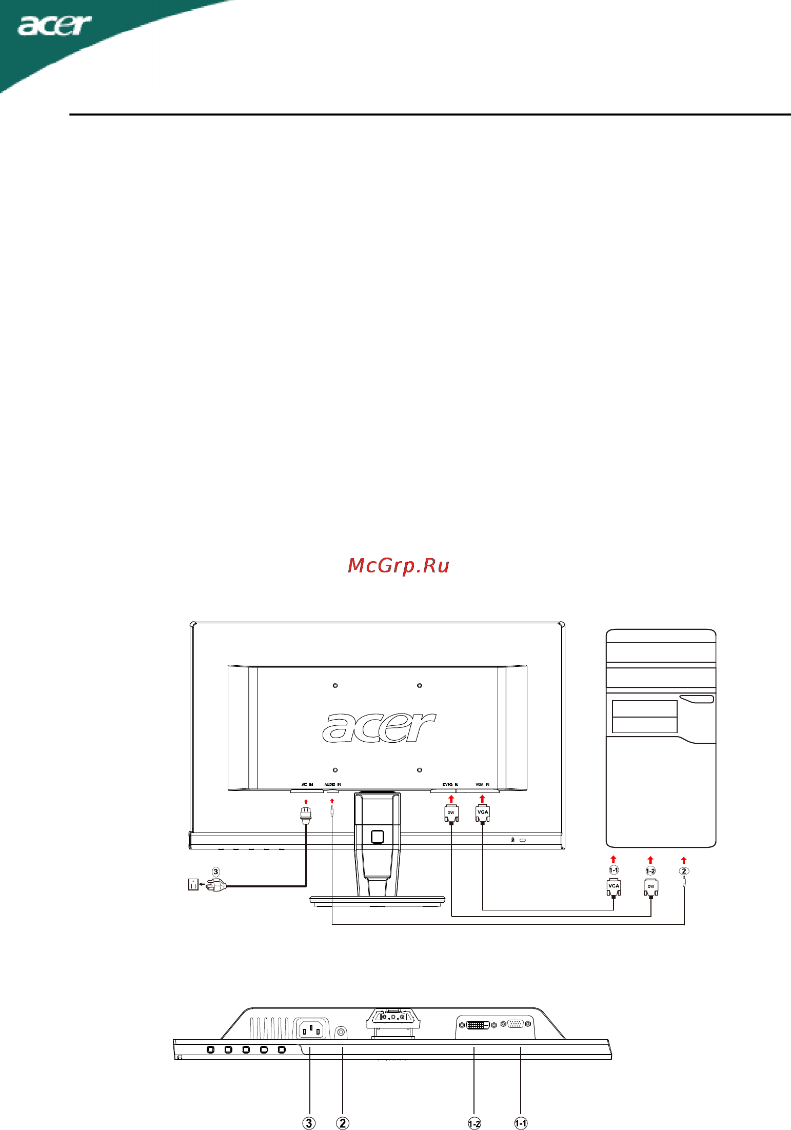 Acer P196HQVB [13/23] Установка