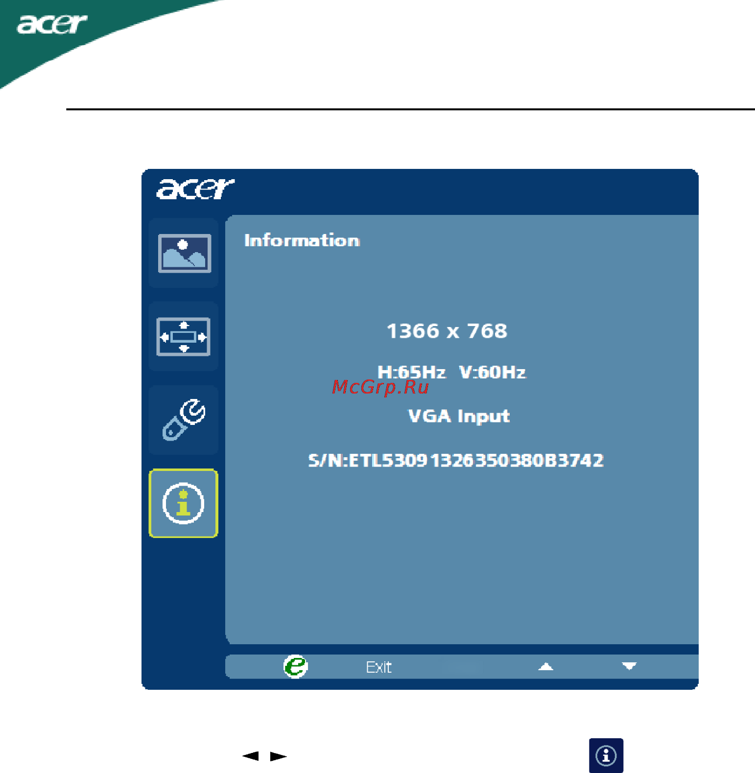 Acer P196HQVB [19/23] Сведения об изделии