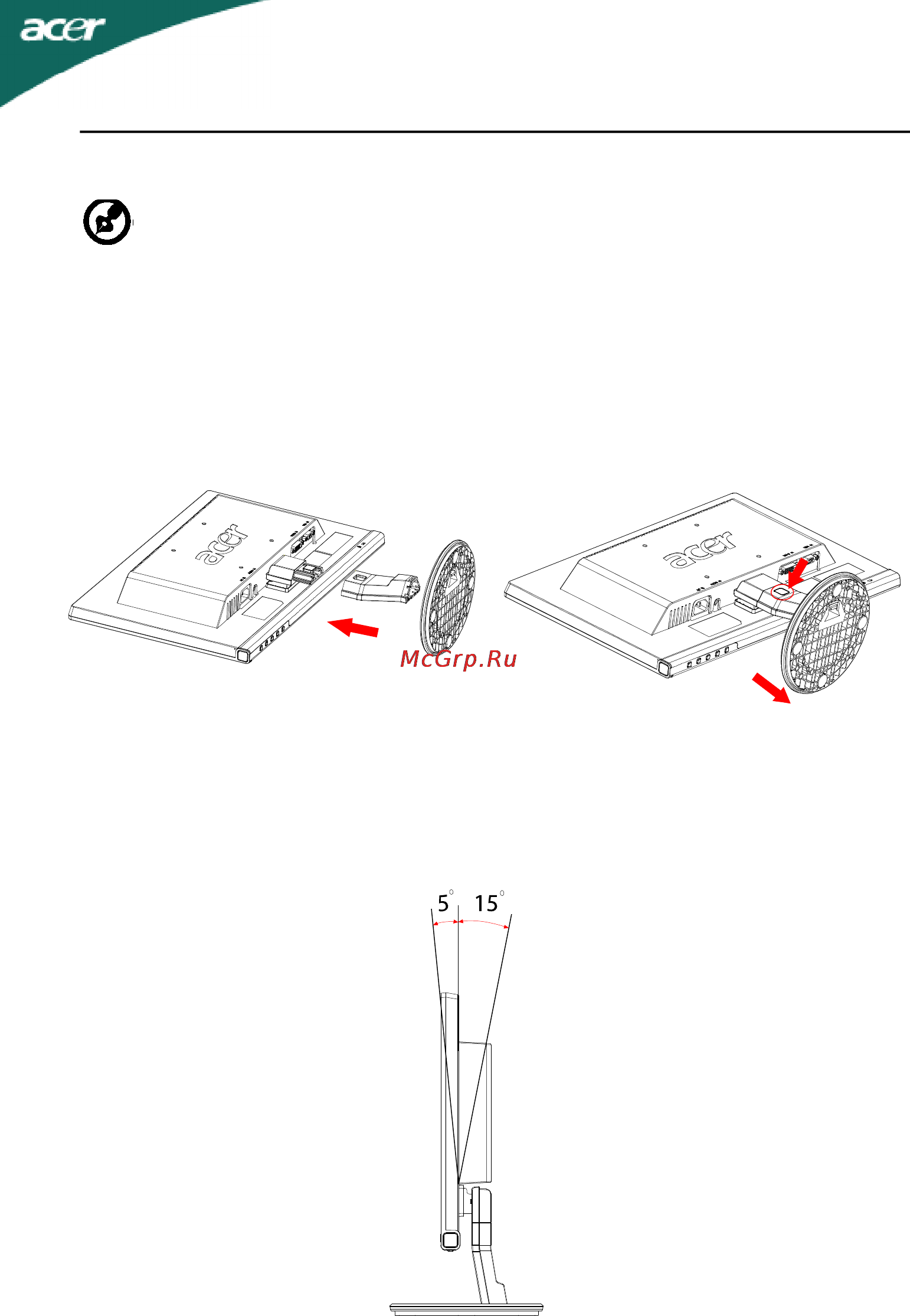 Acer P196HQVB [7/23] Регулировка положения экрана