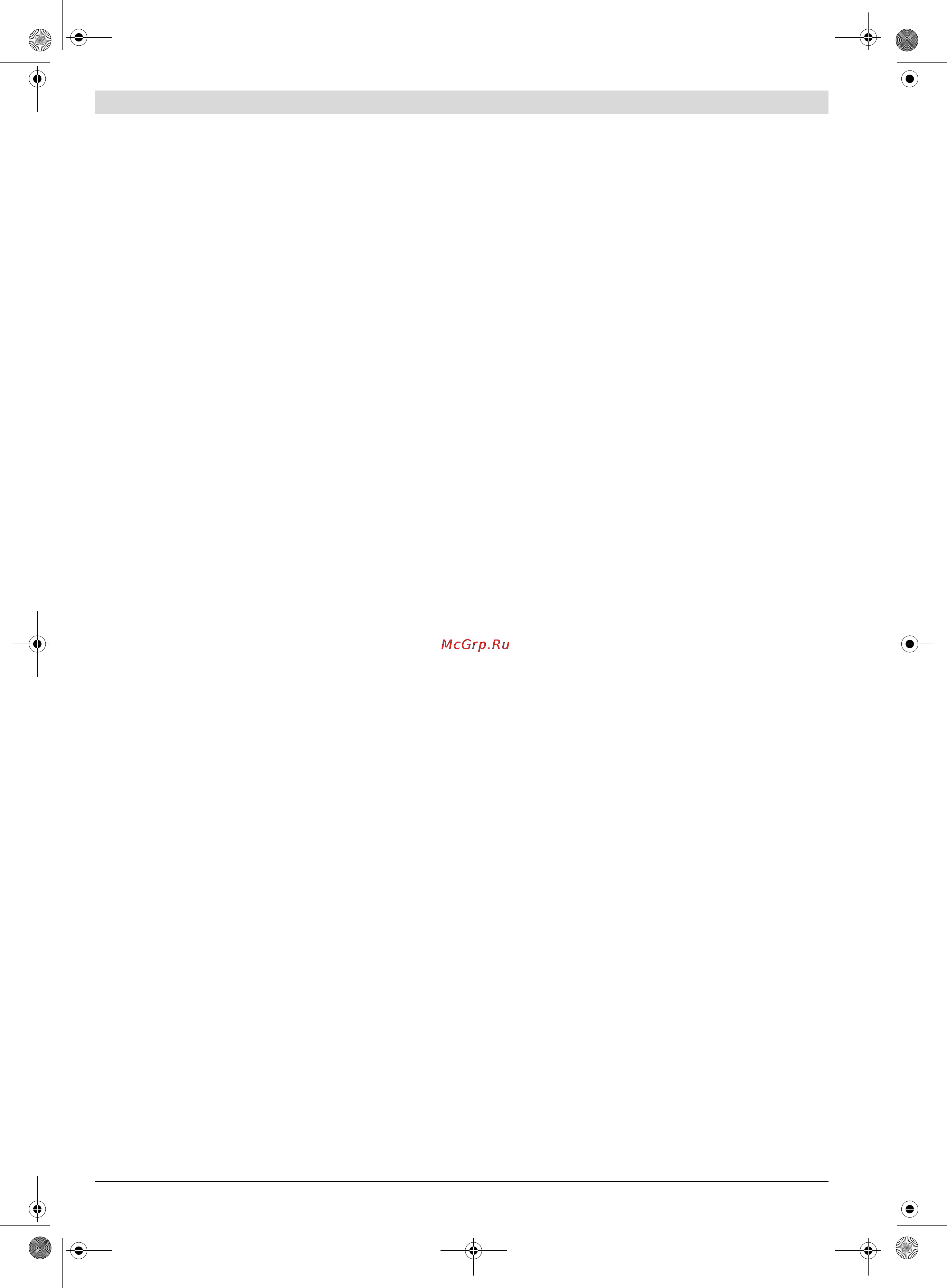 Bosch GSK 18 V-LI 0.601.480.300 Инструкция по эксплуатации онлайн [2/132] 523