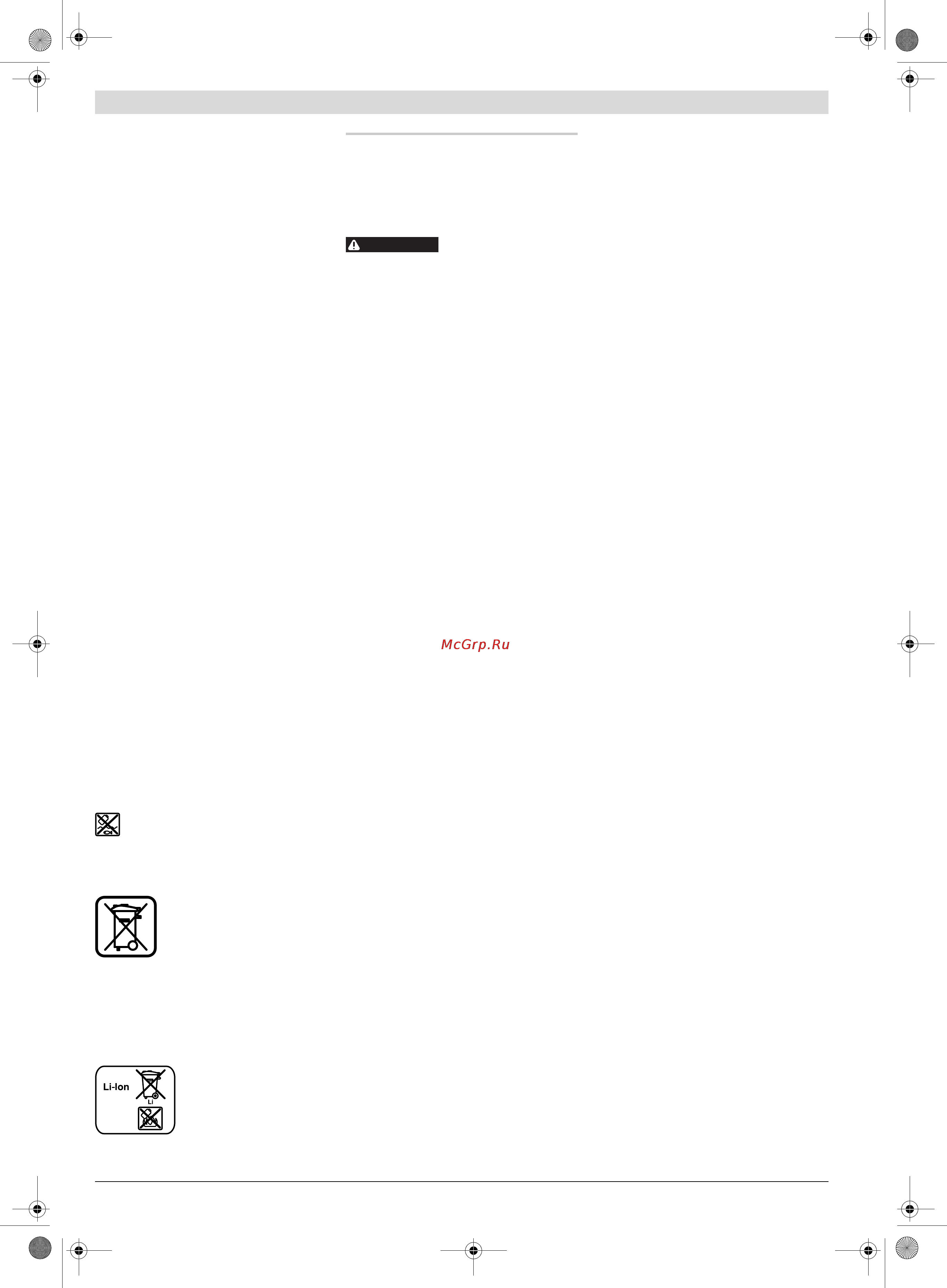 Bosch GSK 18 V-LI 0.601.480.300 [20/132] Español