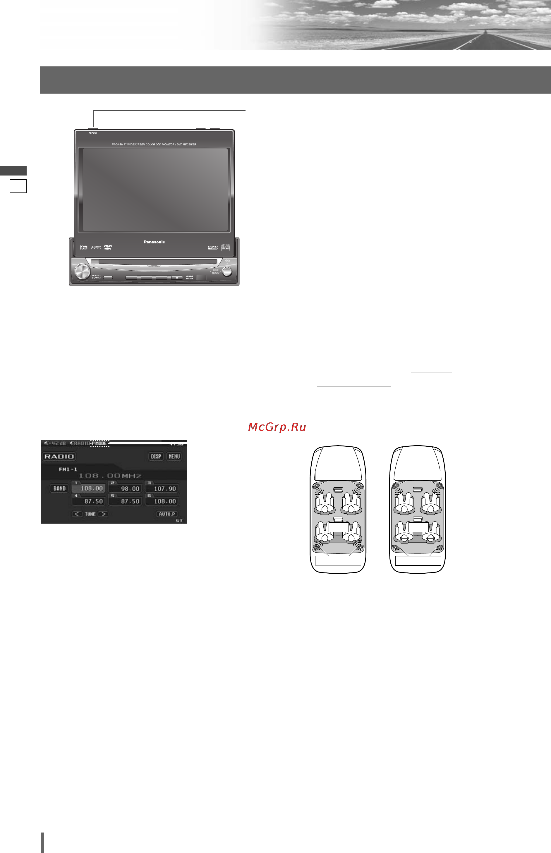 Panasonic CQ-VD7003W [40/52] Русский