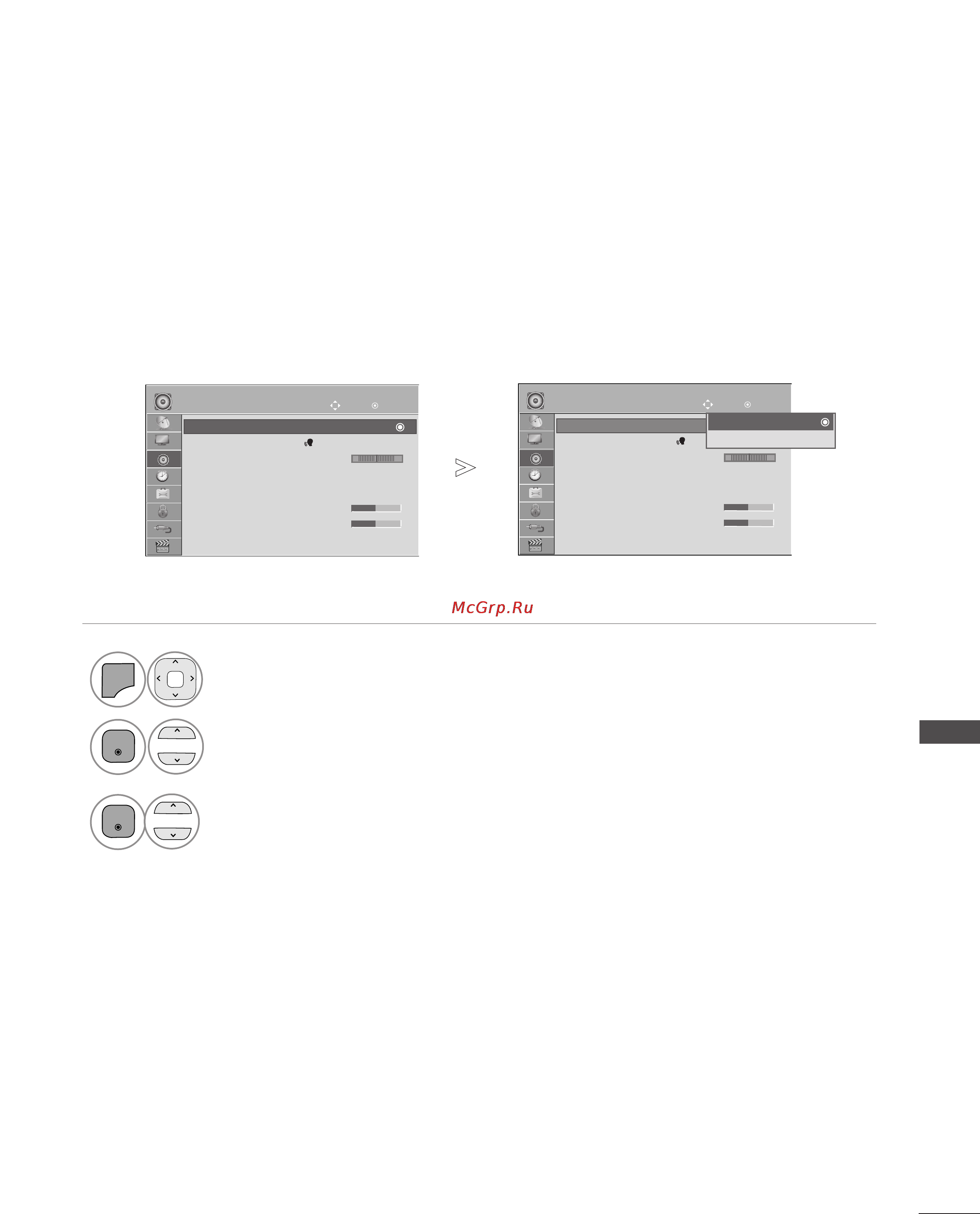 LG 60PK550 [103/142] Управление звуком и выбор языка