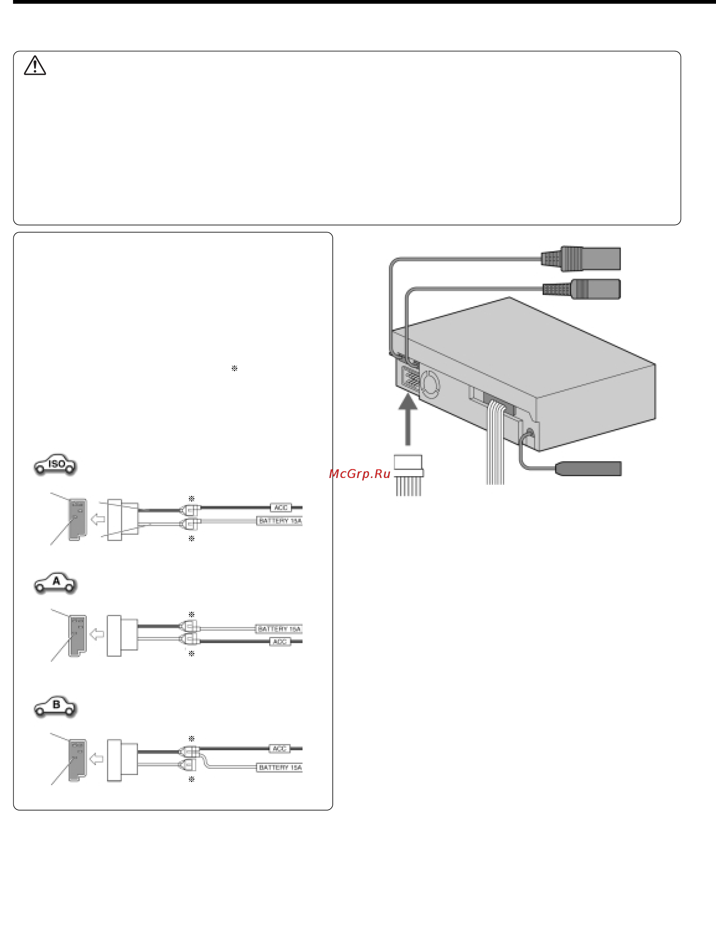 Panasonic CQ-VD7001N [10/20] Задняя панель
