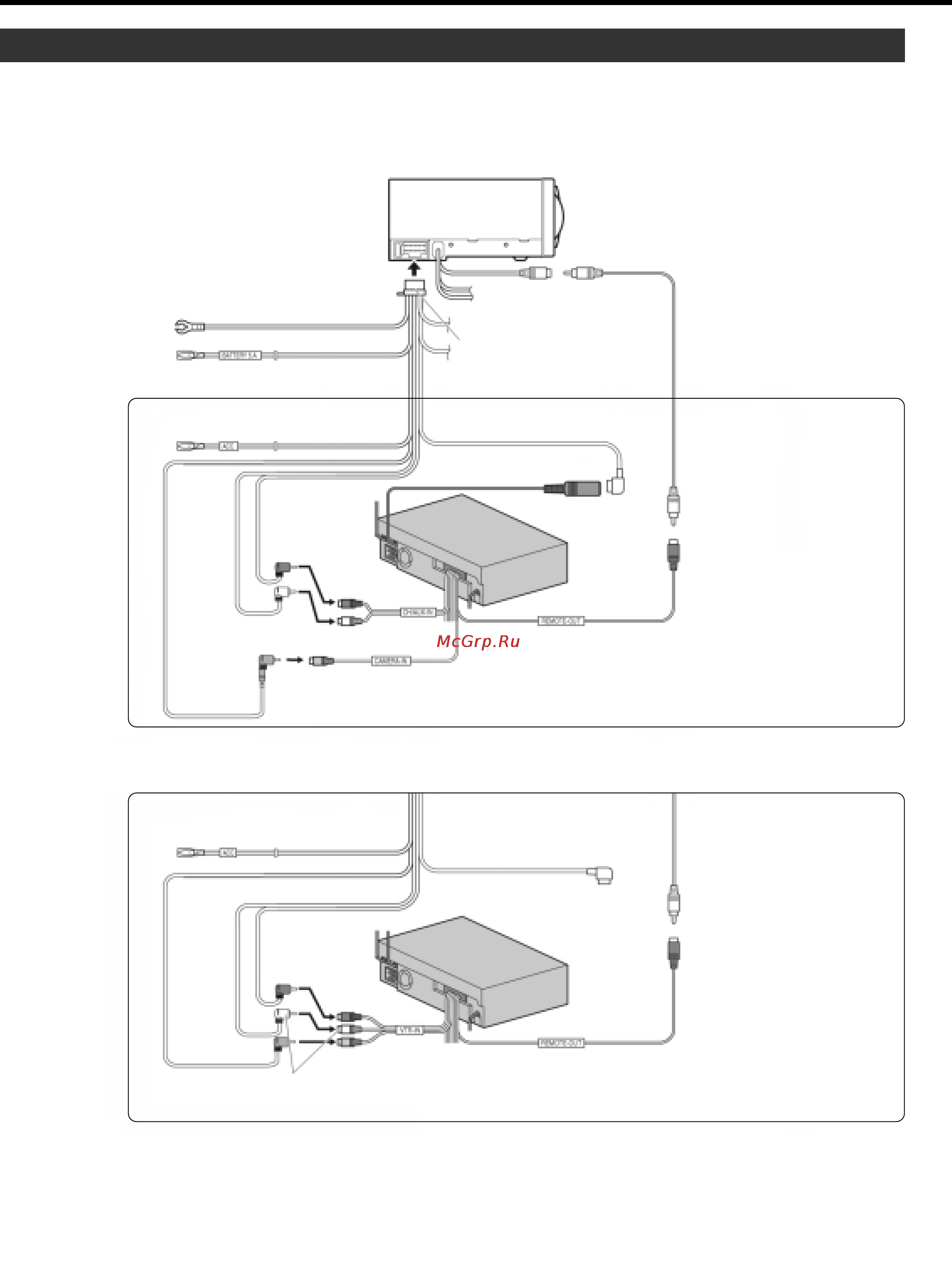 Panasonic CQ-VD7001N [14/20] Подключение электрических проводов
