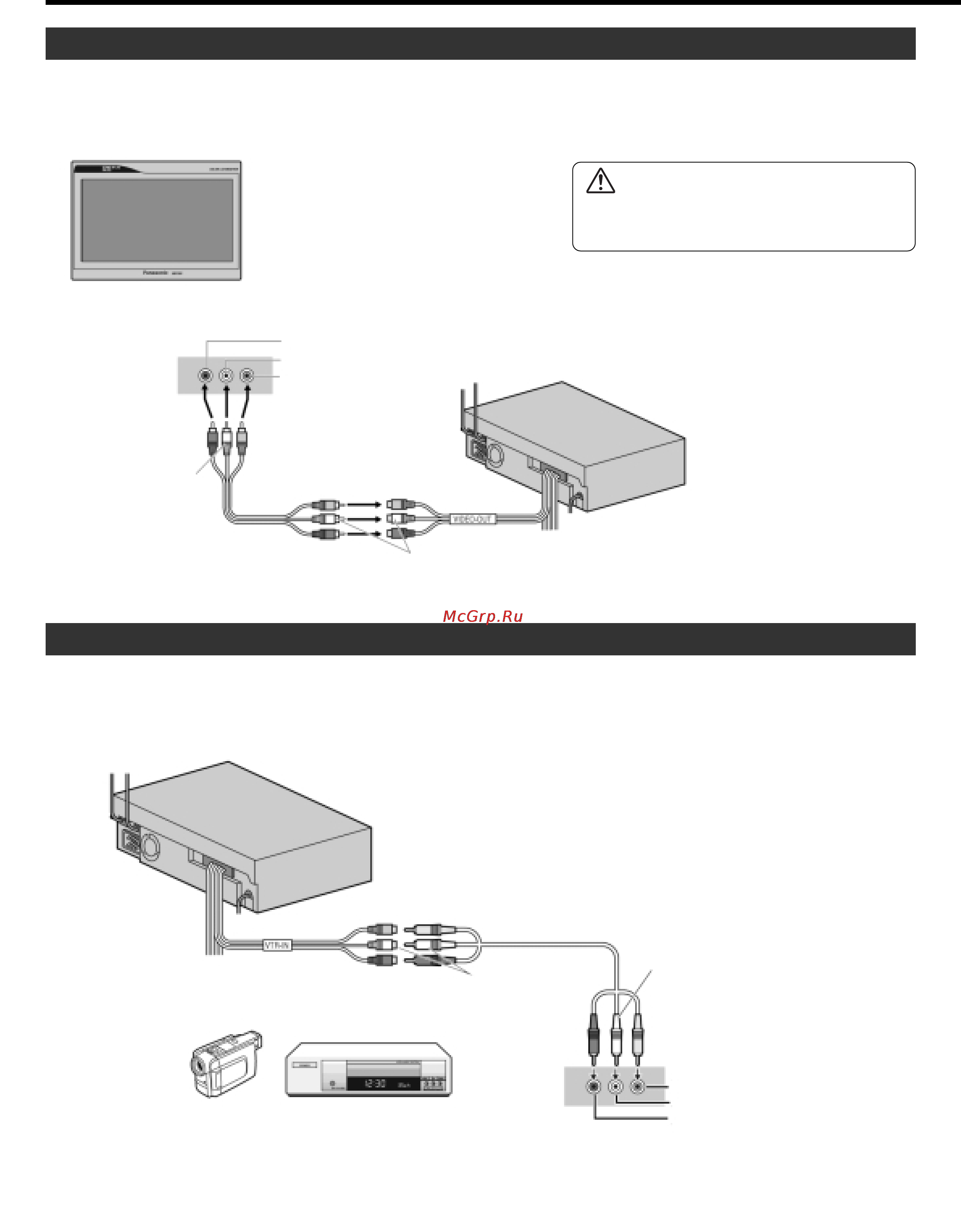 Panasonic CQ-VD7001N [16/20] Подключение электрических проводов