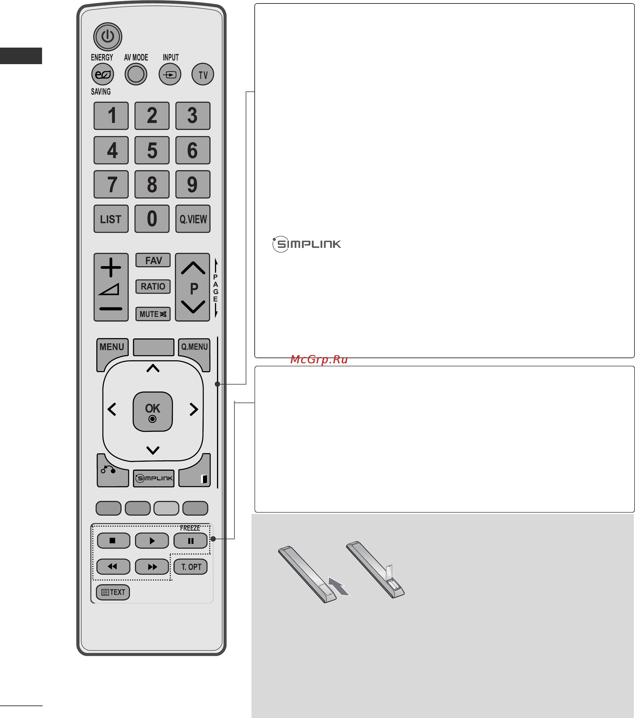 LG 50PJ363 [16/112] Введение