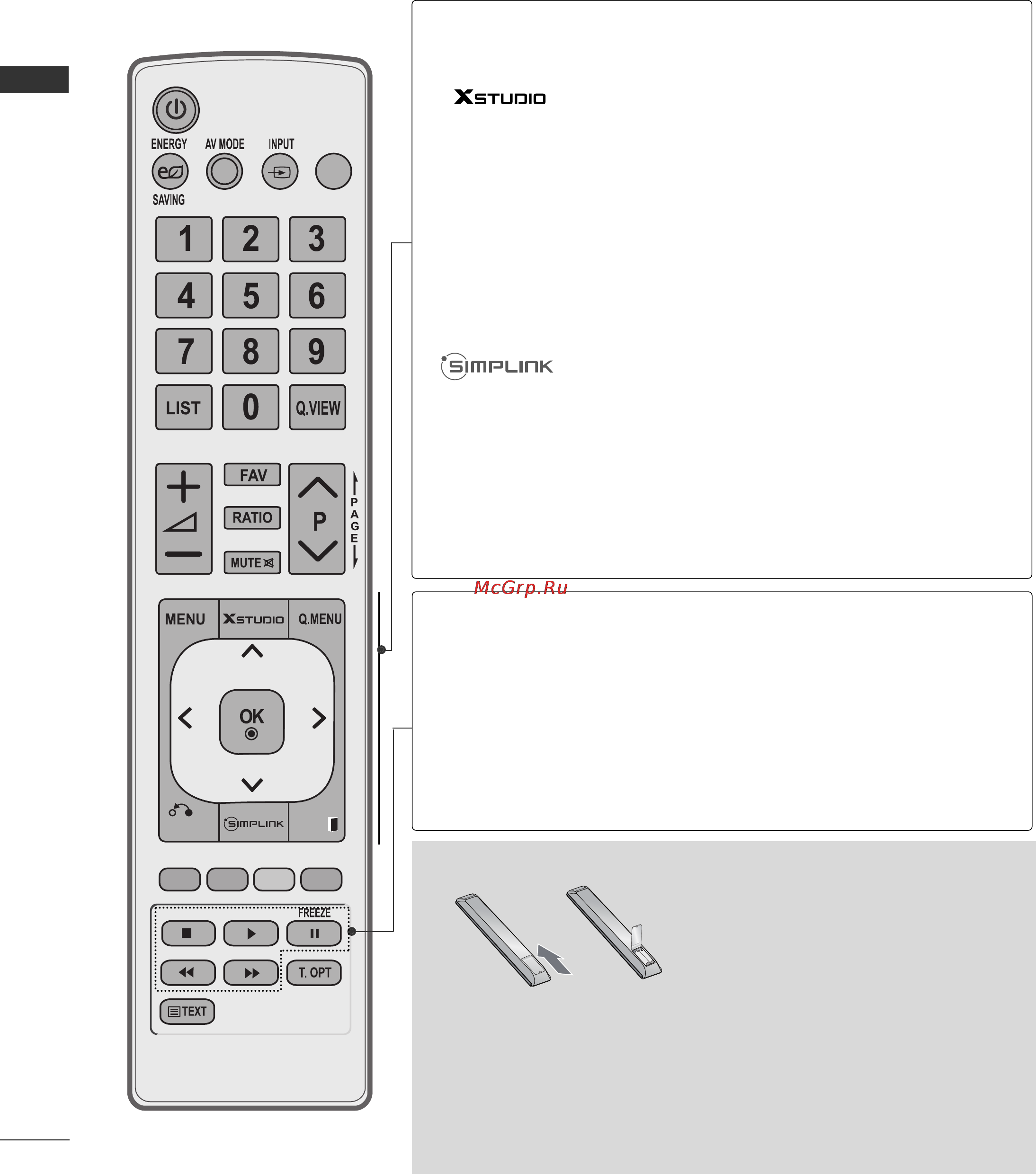 LG 50PJ363 [18/112] Введение