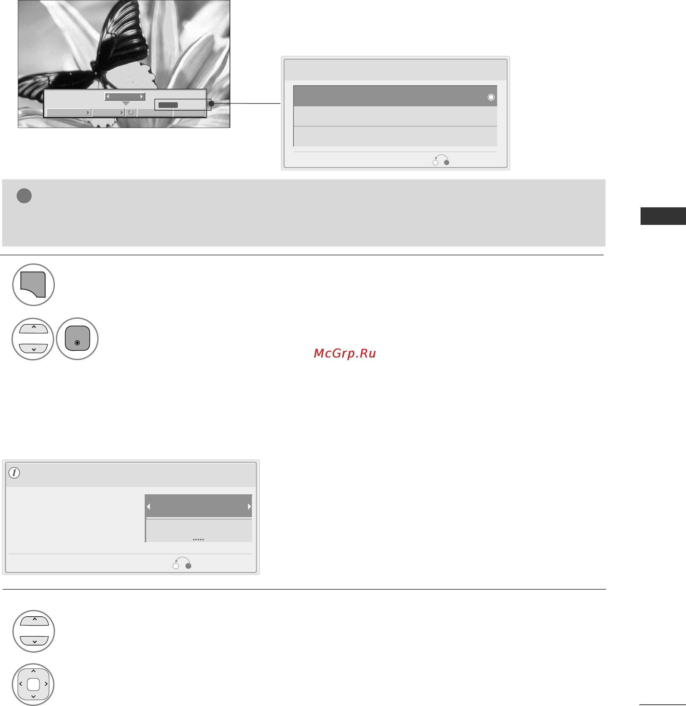 LG 50PJ363 [55/112] Использование функции photo ызцфотографии