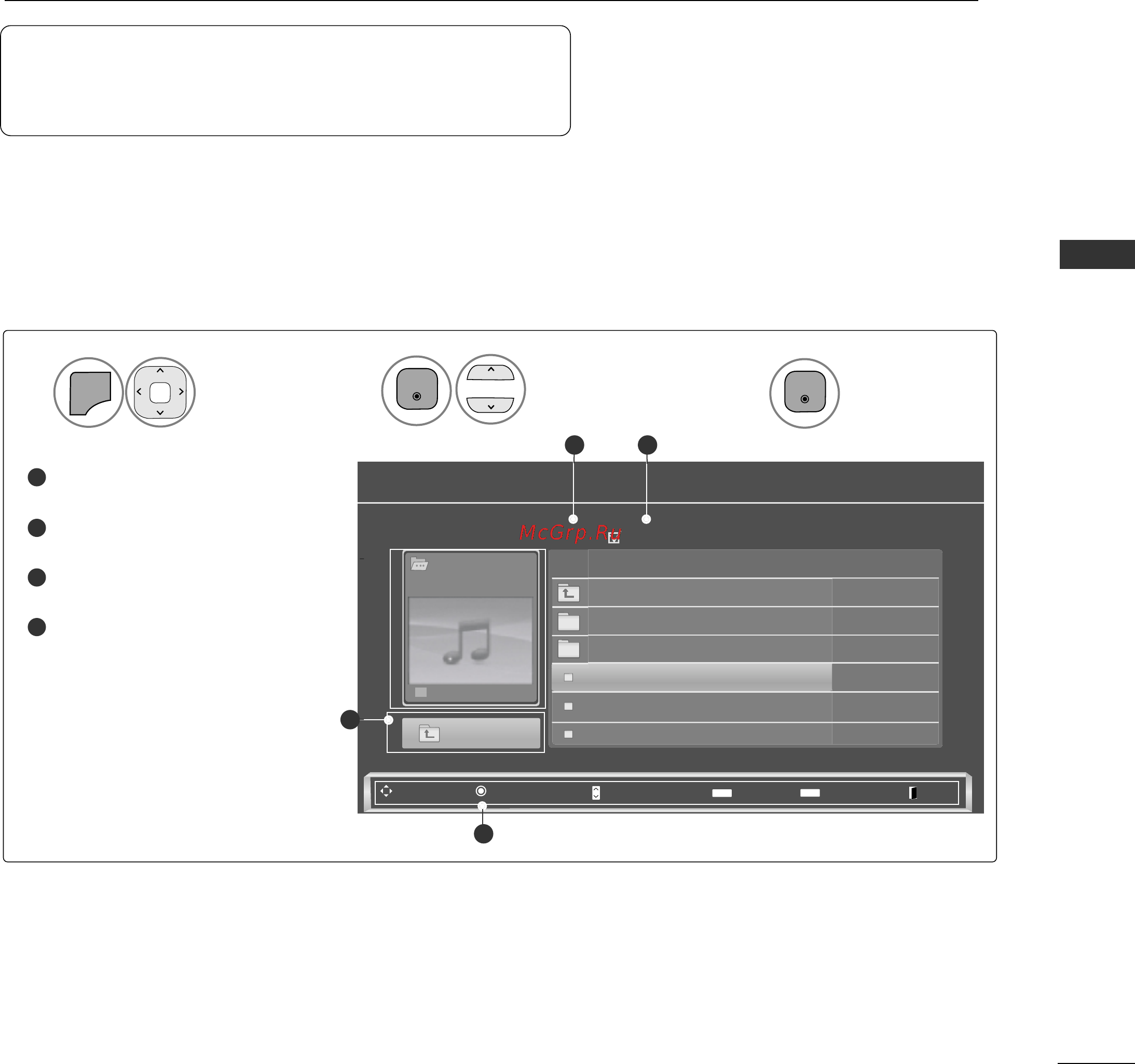 LG 50PJ363 [57/112] Компоненты экрана