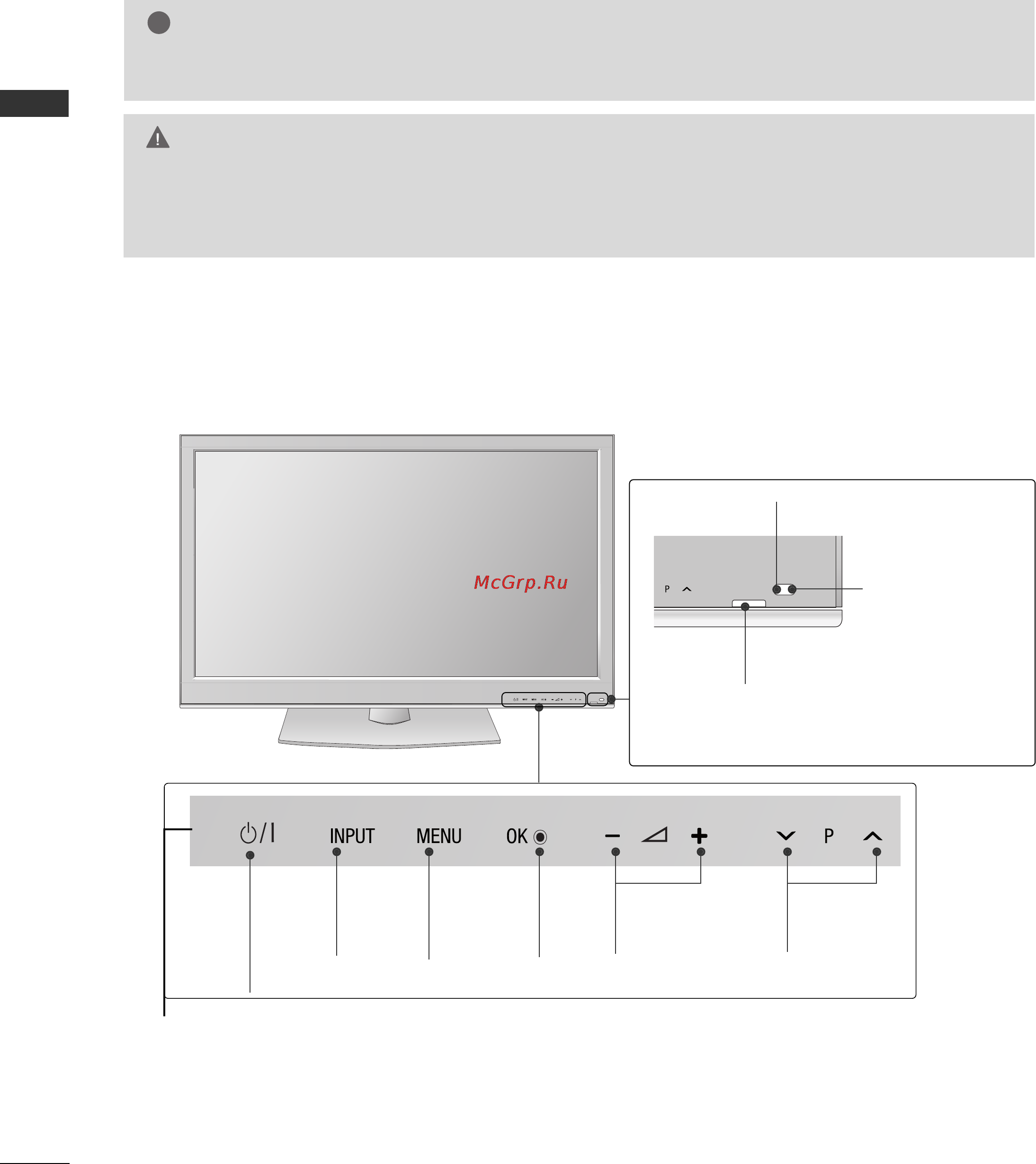 LG 50PJ363 [6/112] Введение