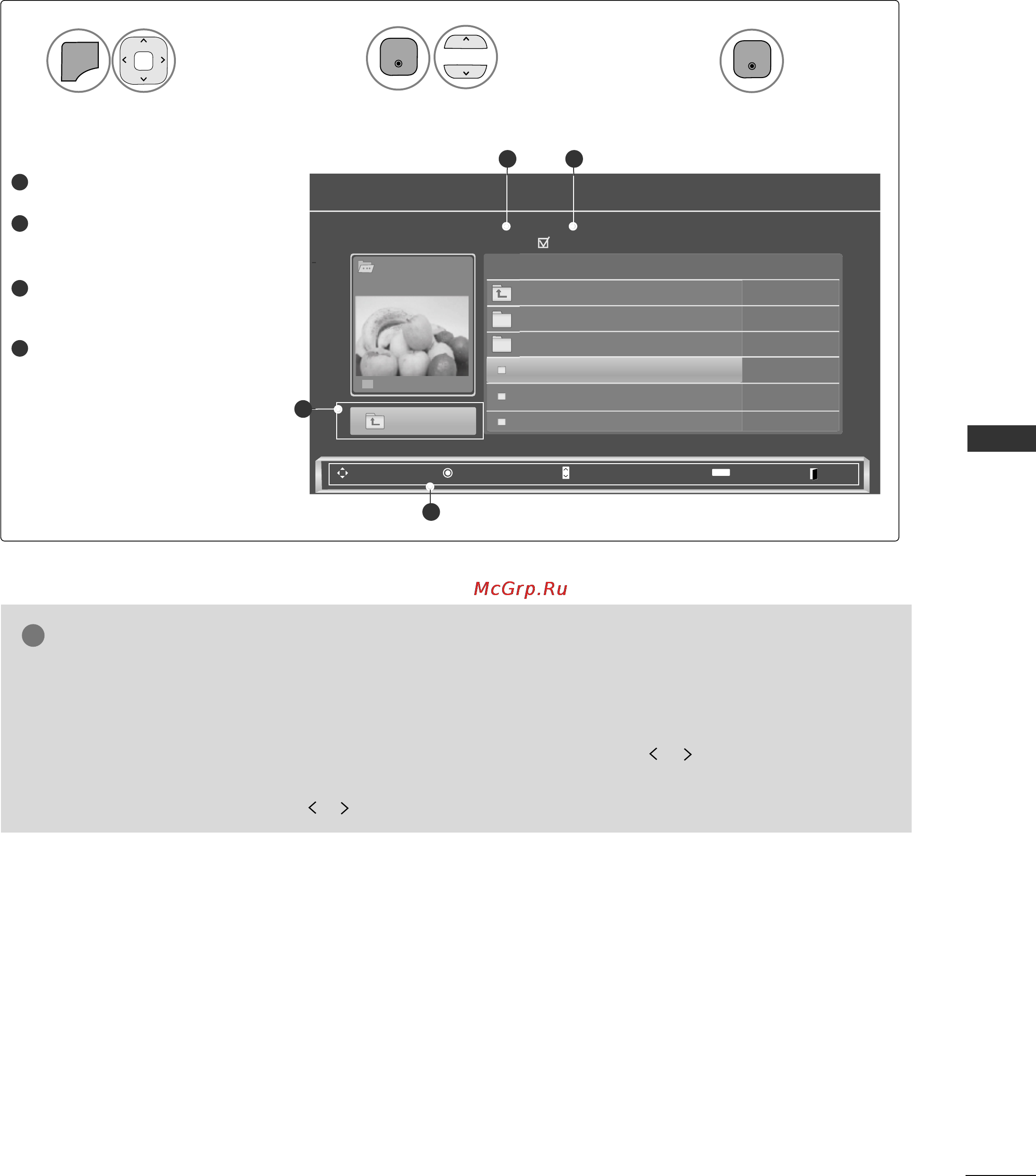 LG 50PJ363 [61/112] Компоненты экрана