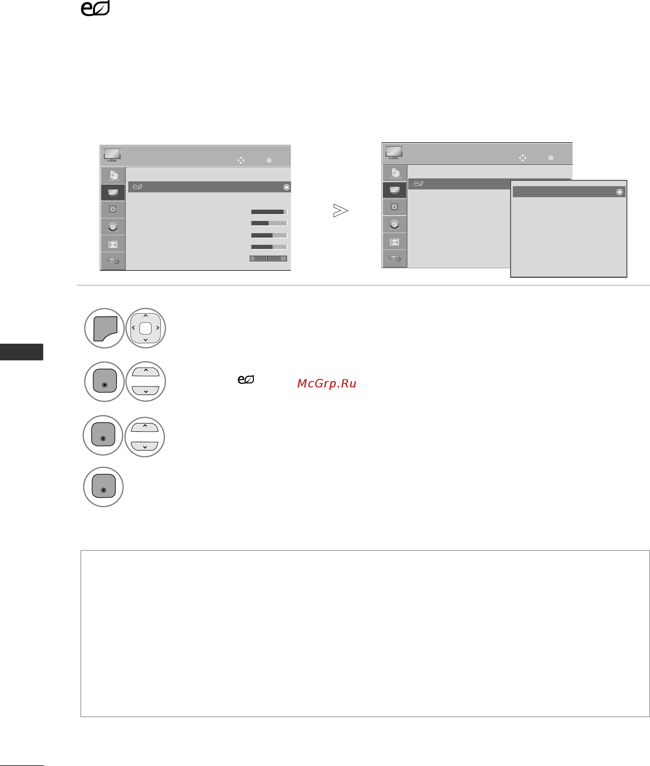 LG 50PJ363 [70/112] Контроль изображения