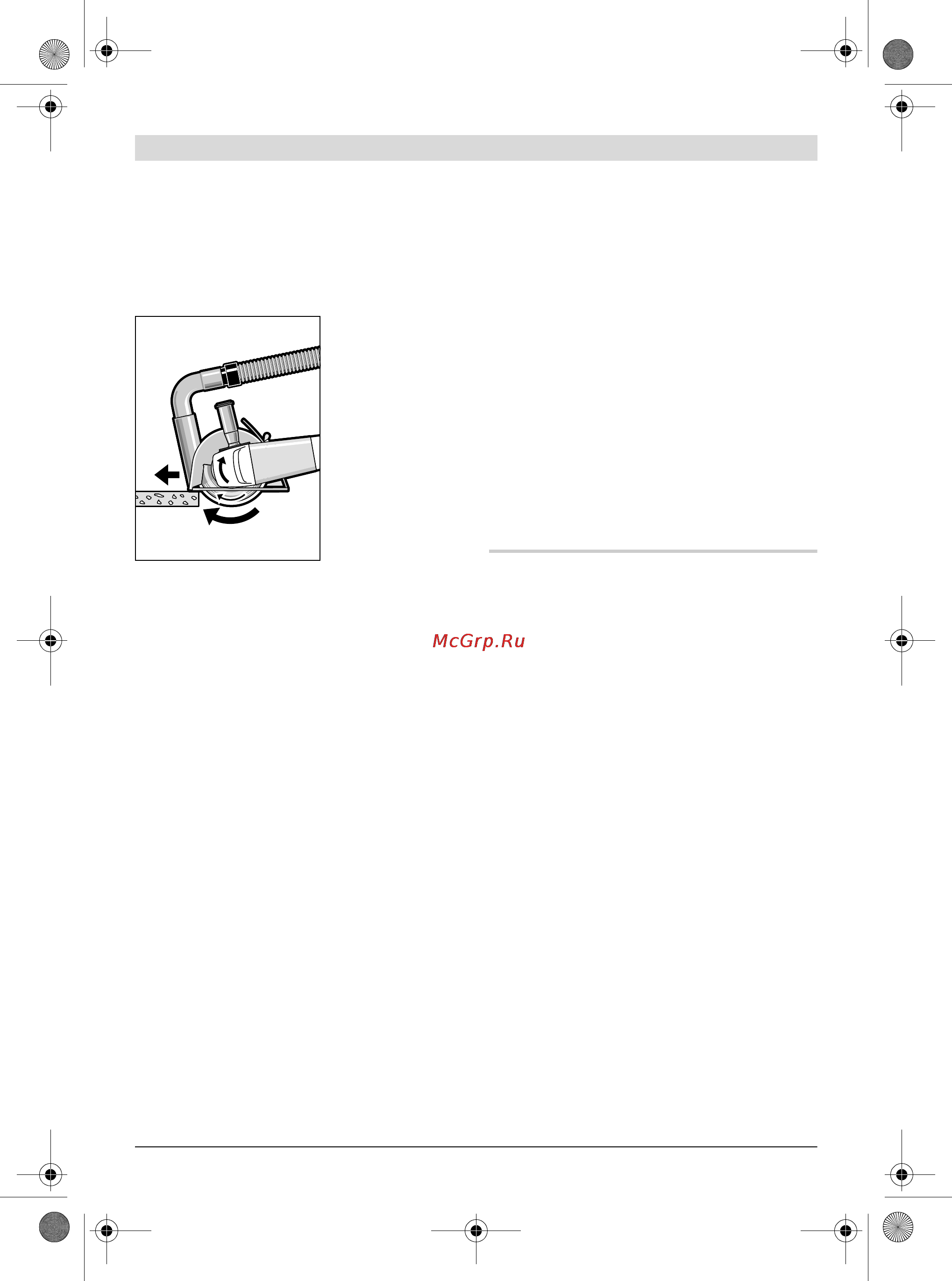 Bosch GWS 18 V-LI 0.601.93A.301 Инструкция по эксплуатации онлайн [110/425] 539
