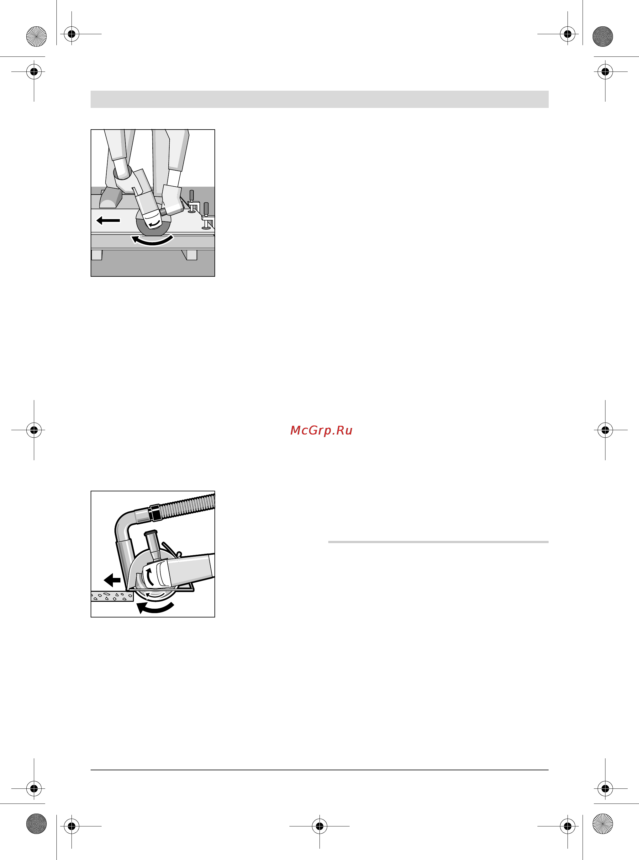 Bosch GWS 18 V-LI 0.601.93A.301 Инструкция по эксплуатации онлайн [136/425] 539