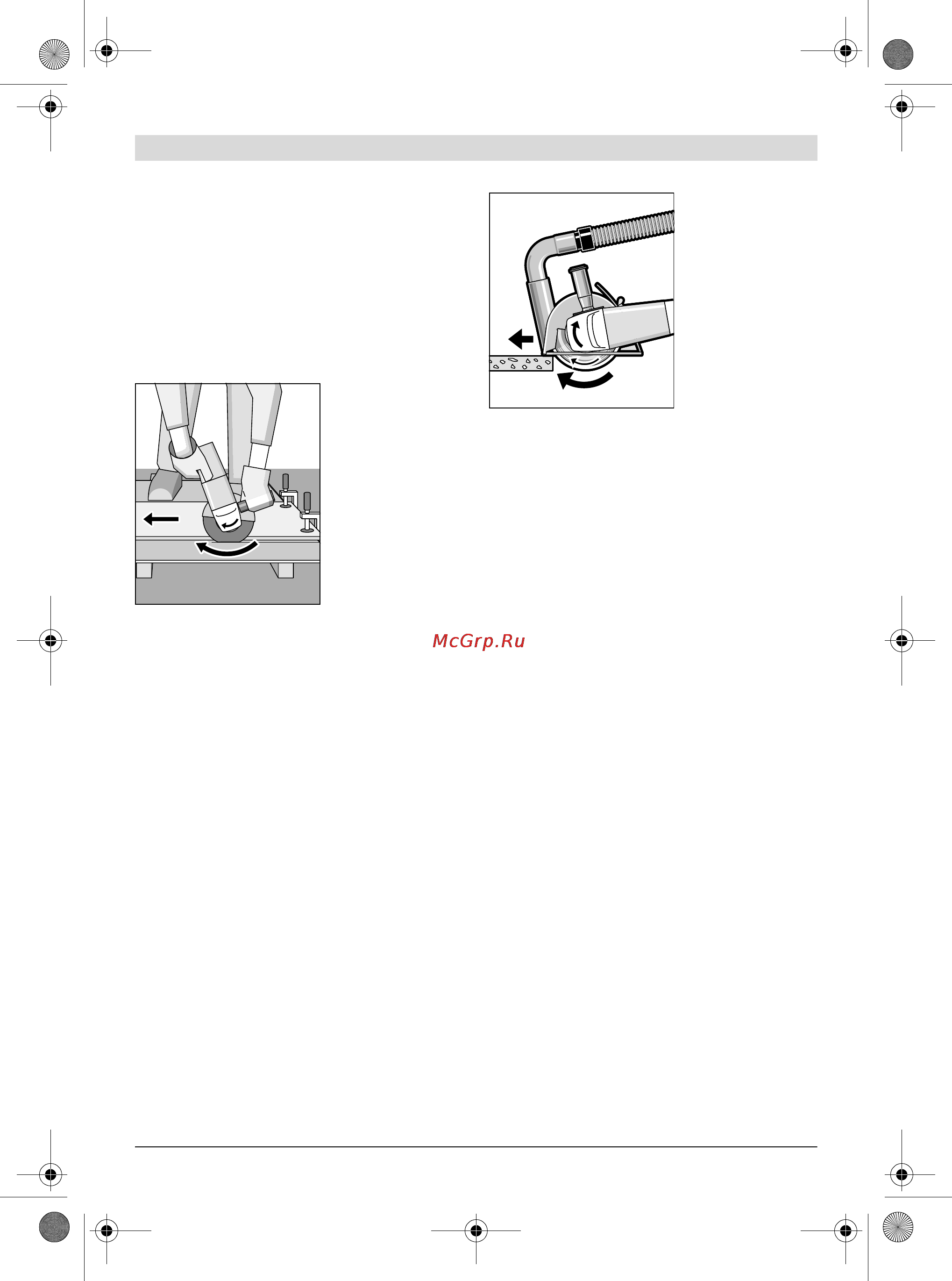 Bosch GWS 18 V-LI 0.601.93A.301 Инструкция по эксплуатации онлайн [220/425] 539