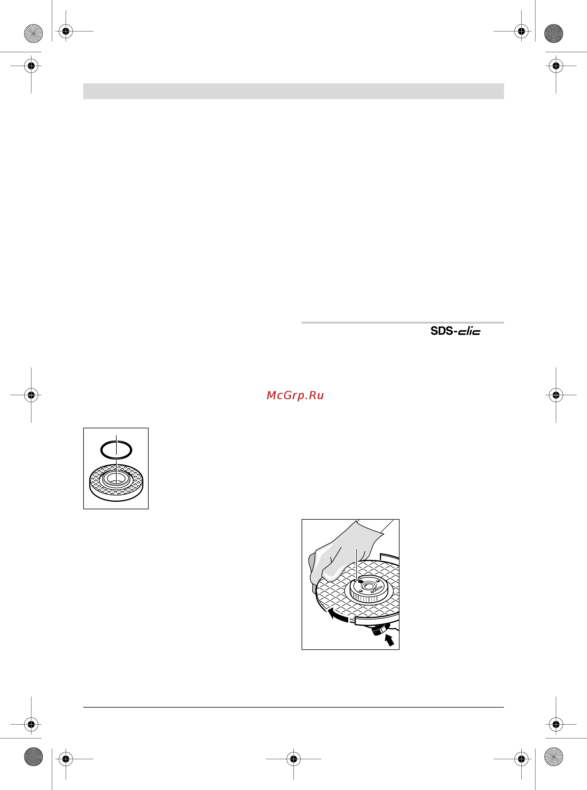 Bosch GWS 18 V-LI 0.601.93A.301 Инструкция по эксплуатации онлайн [263/425] 539