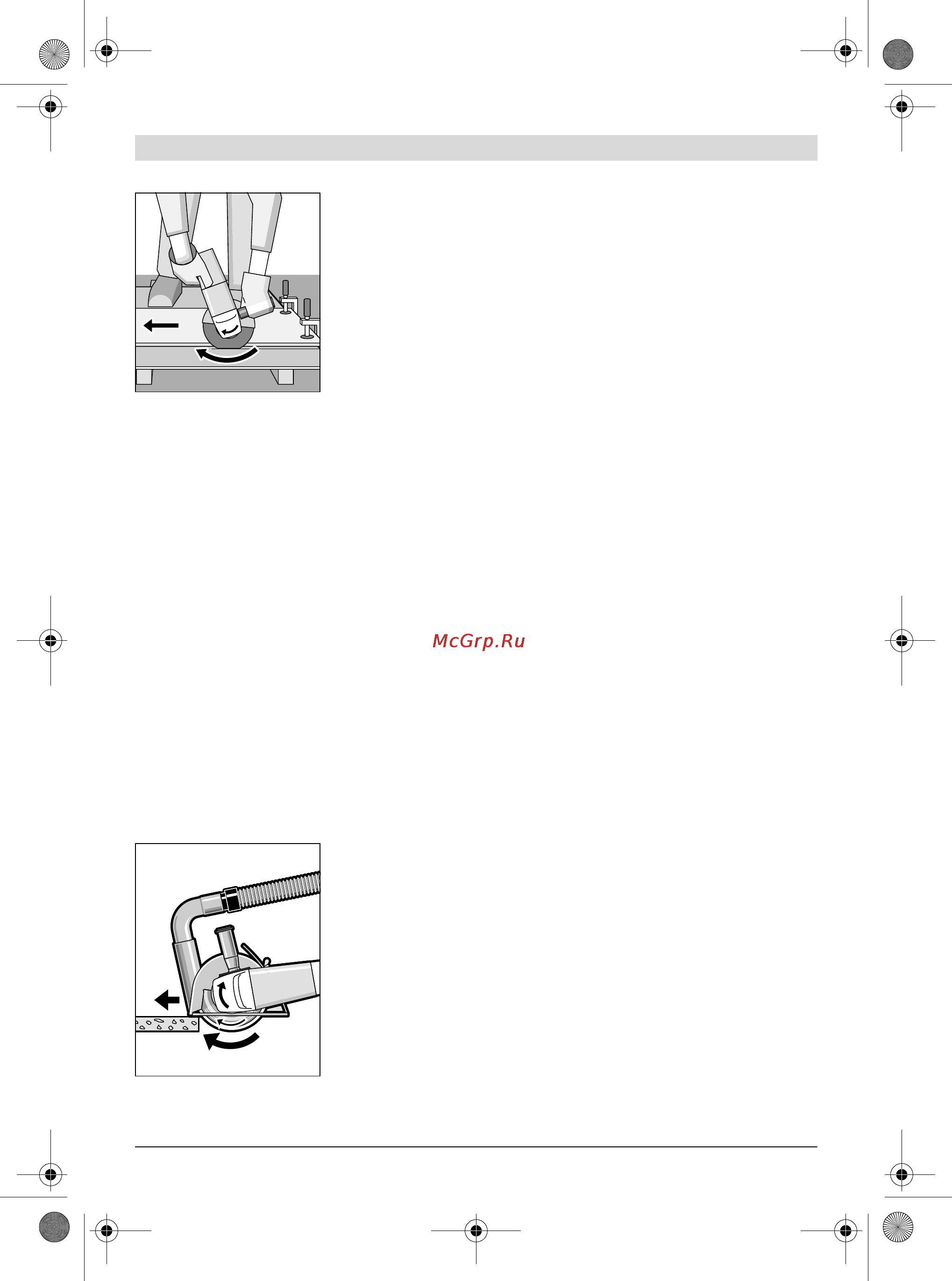 Bosch GWS 18 V-LI 0.601.93A.301 Инструкция по эксплуатации онлайн [266/425] 539