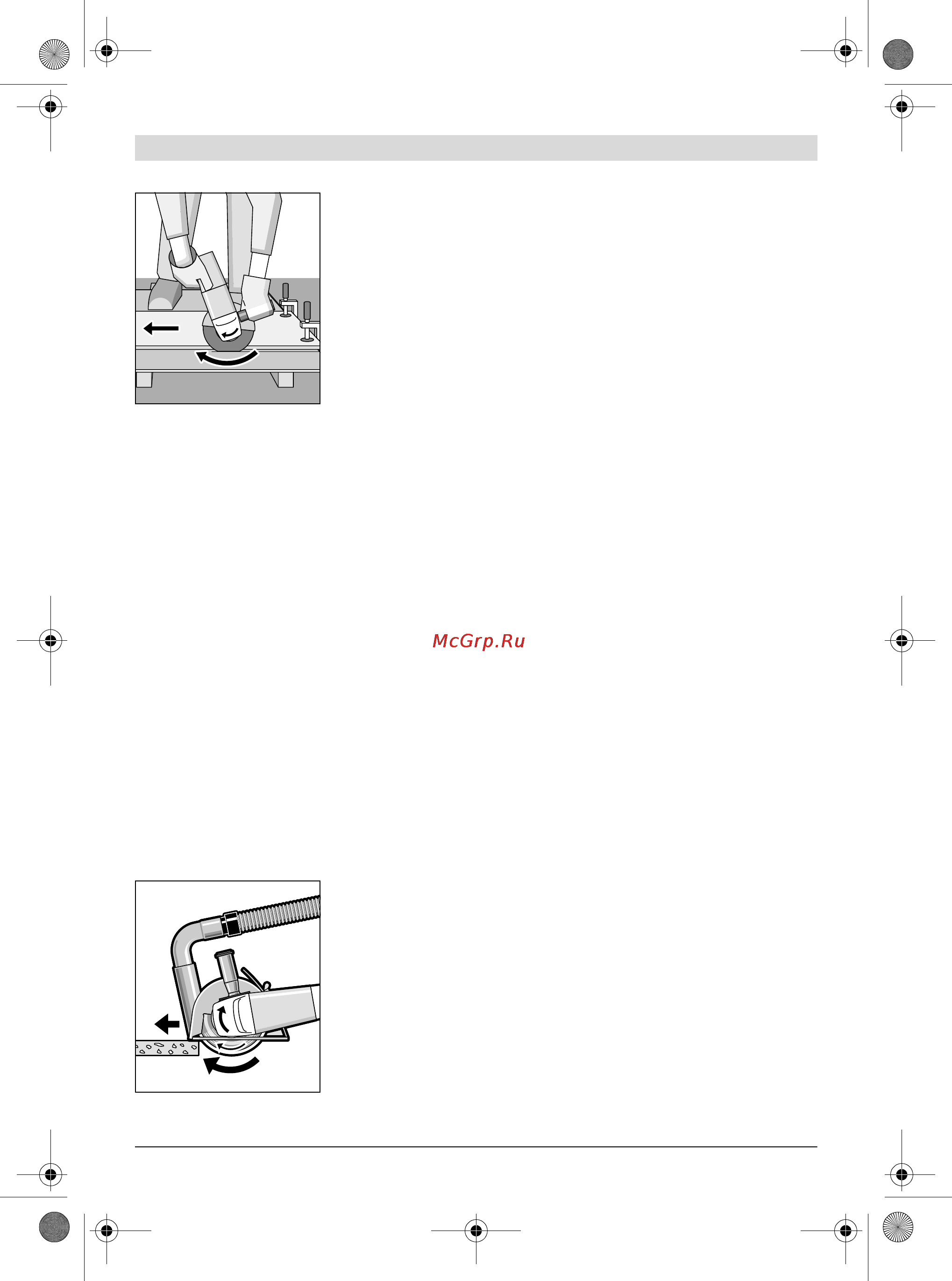 Bosch GWS 18 V-LI 0.601.93A.301 Инструкция по эксплуатации онлайн [313/425] 539