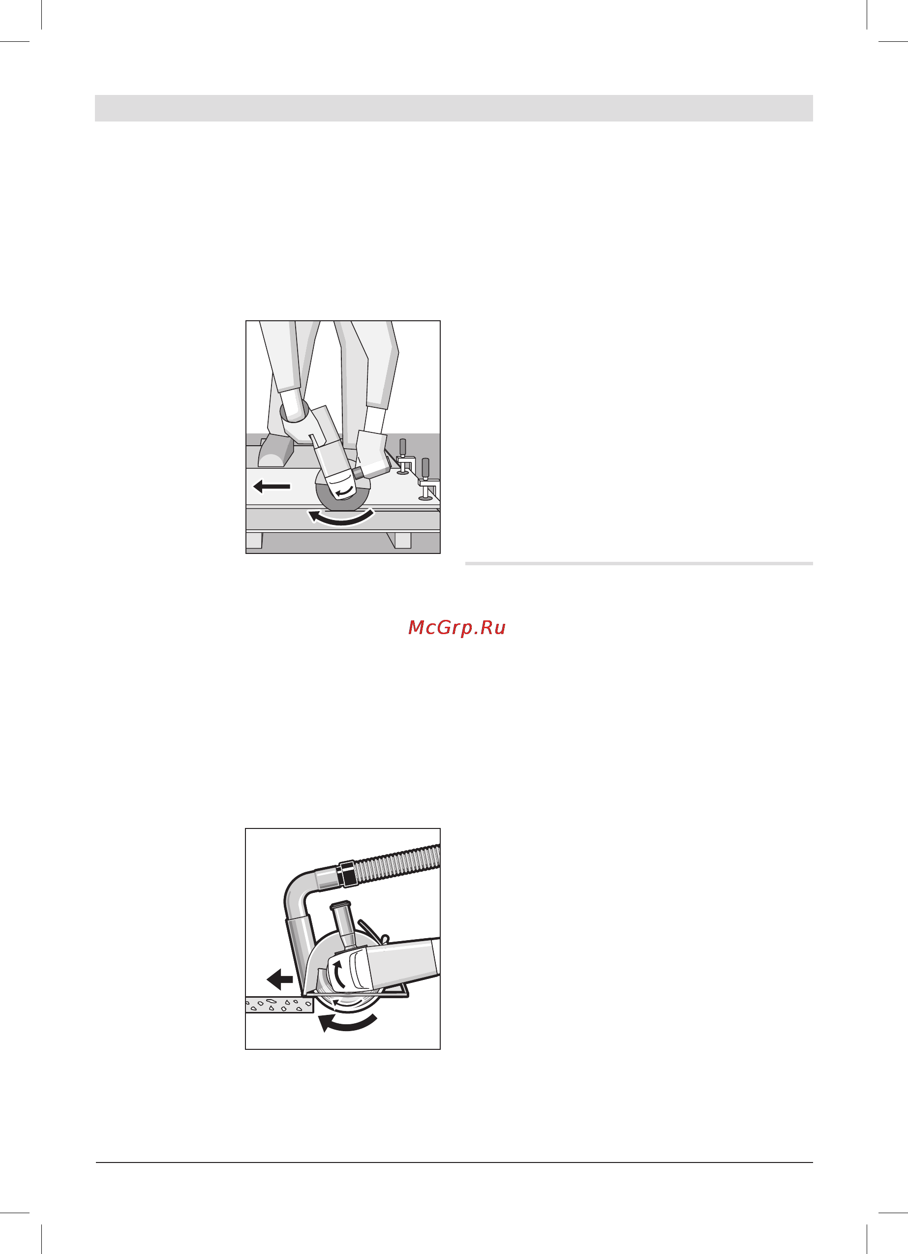 Bosch GWS 18 V-LI 0.601.93A.301 Инструкция по эксплуатации онлайн [400/425] 539