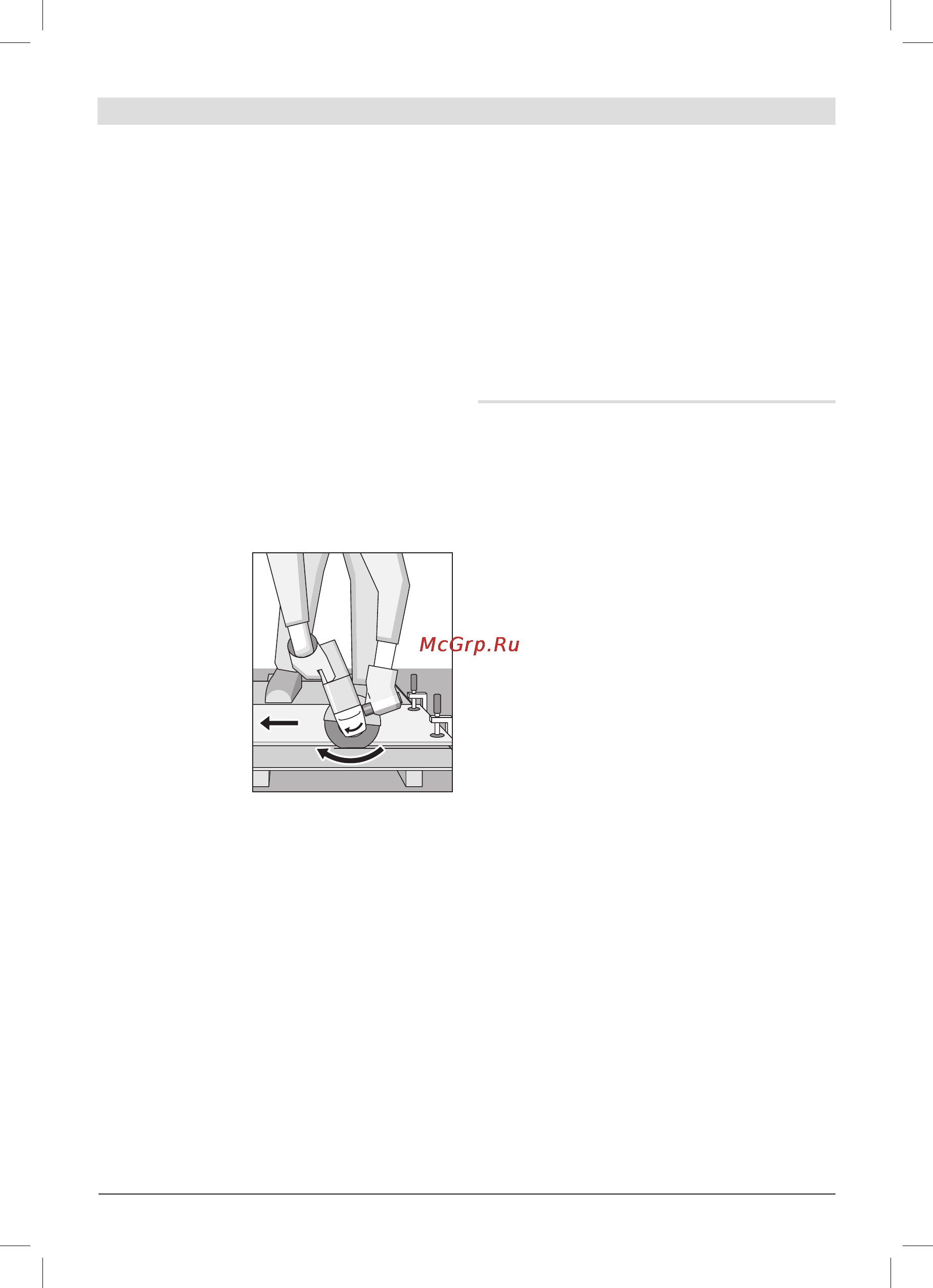 Bosch GWS 18 V-LI 0.601.93A.301 Инструкция по эксплуатации онлайн [412/425] 539