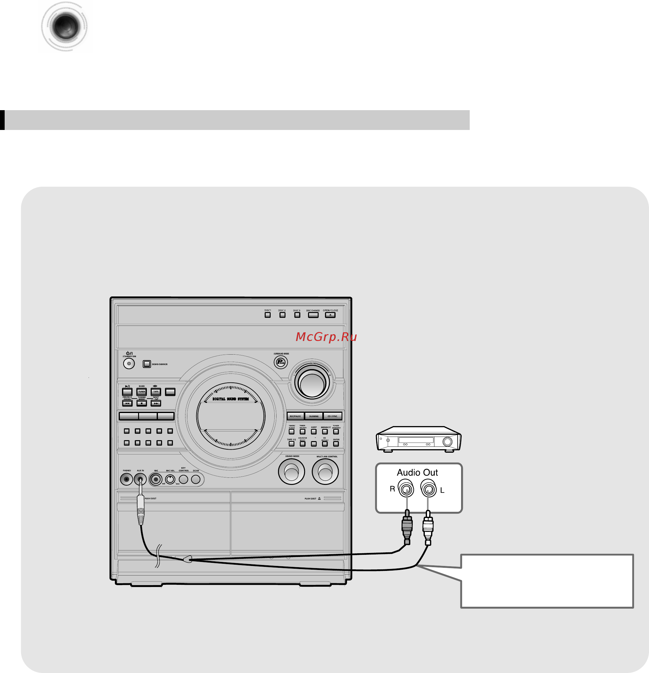 Samsung MAX-KT55 [14/83] Соединения с внешним оборудованием