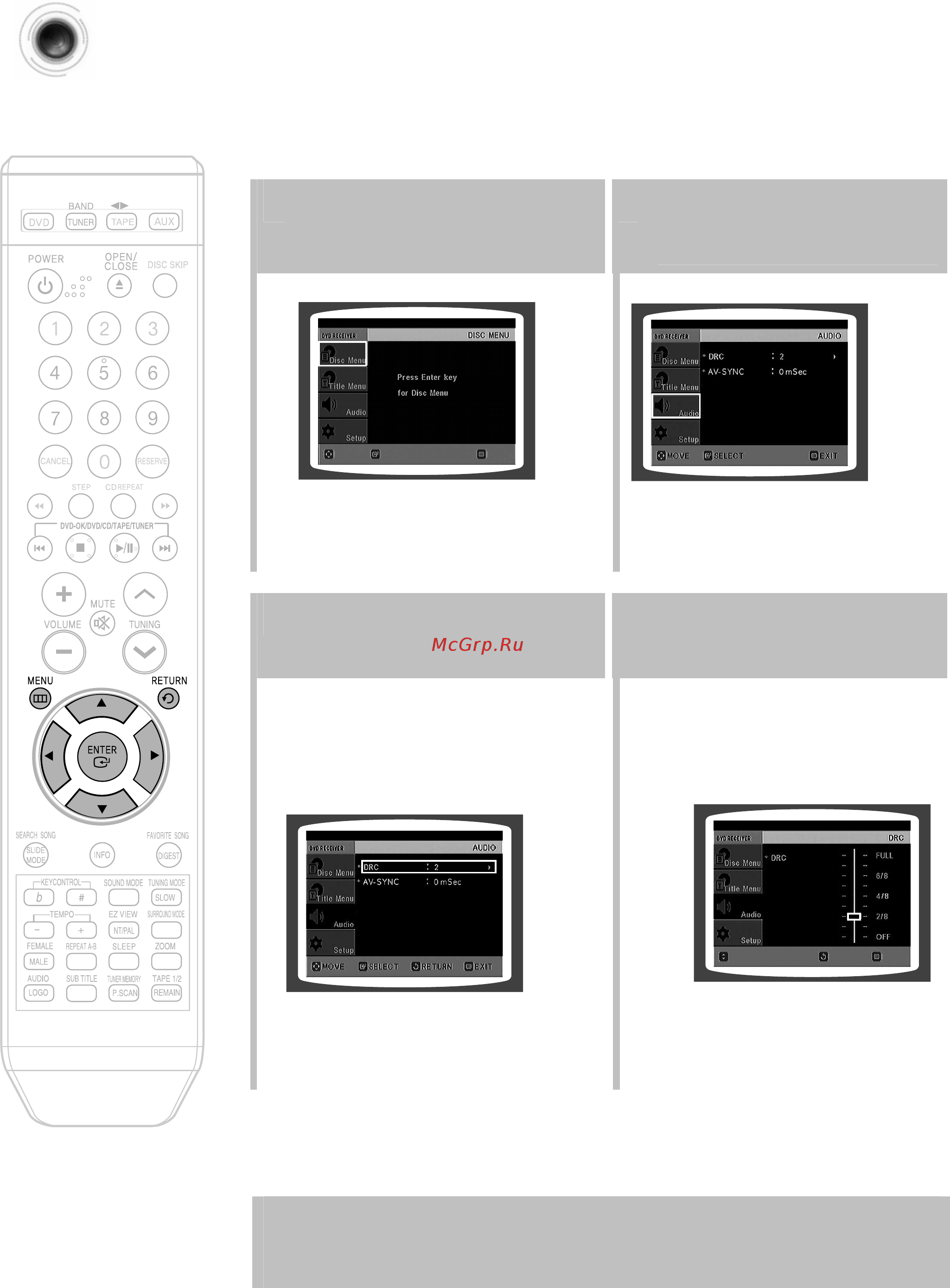 Samsung MAX-KT55 [42/83] Настройка drc