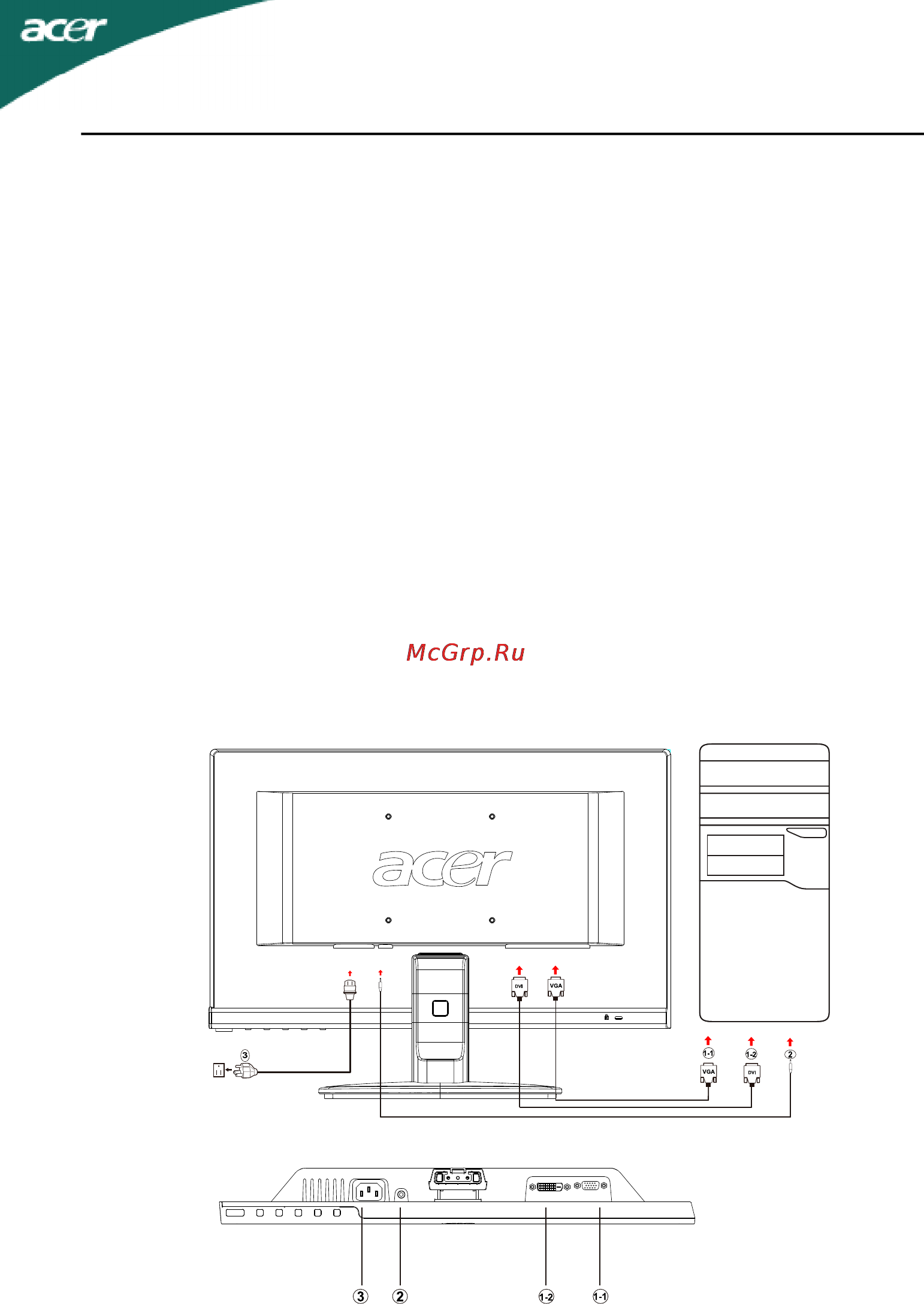 Acer A191HQLb [13/23] Установка