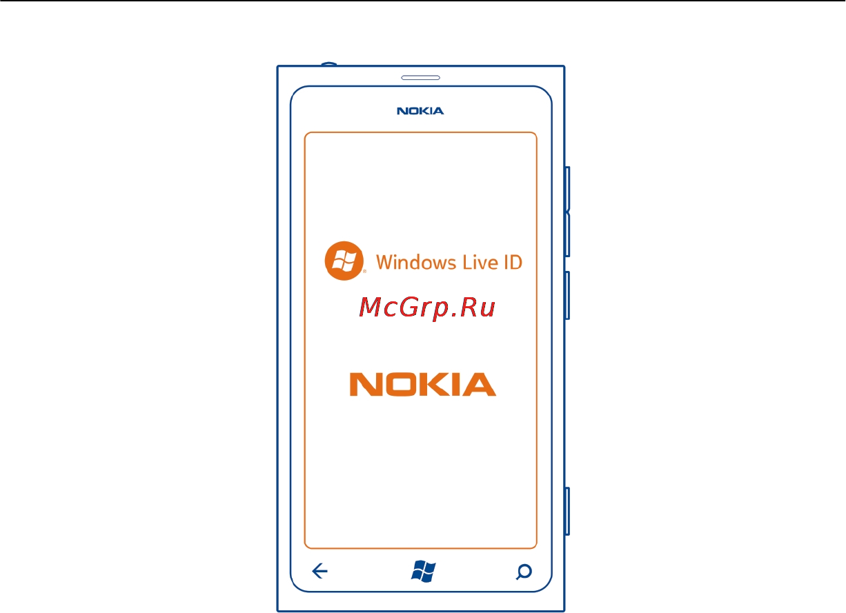 Nokia lumia 800 Инструкция по эксплуатации онлайн [14/94] 544
