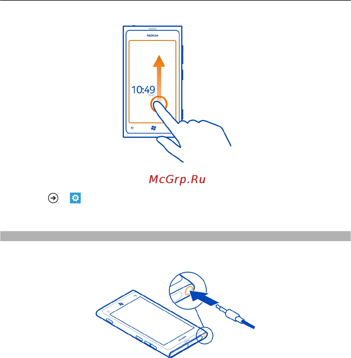 Nokia lumia 800 [17/94] Гарнитура