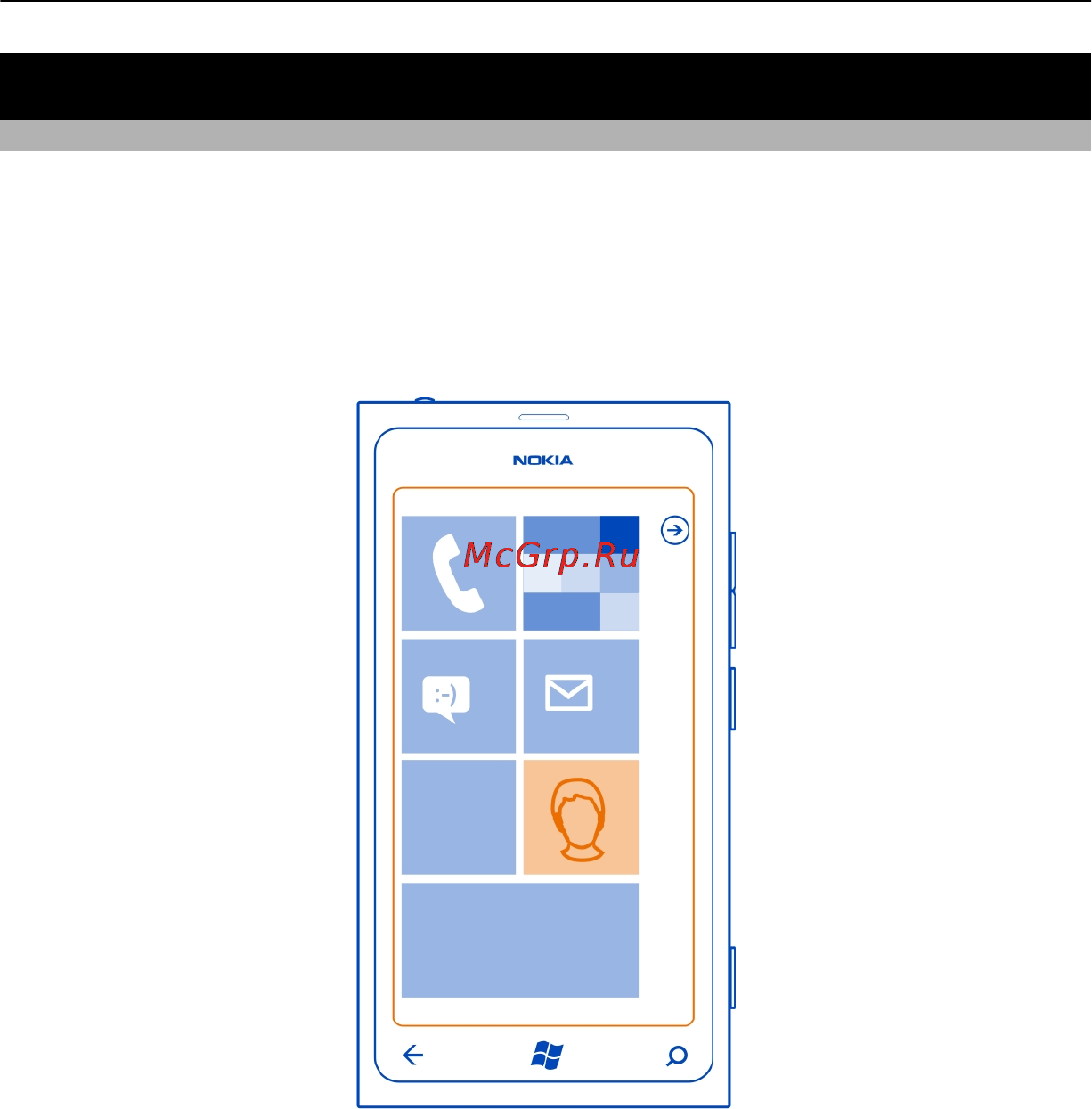 Nokia lumia 800 [20/94] О рабочем столе
