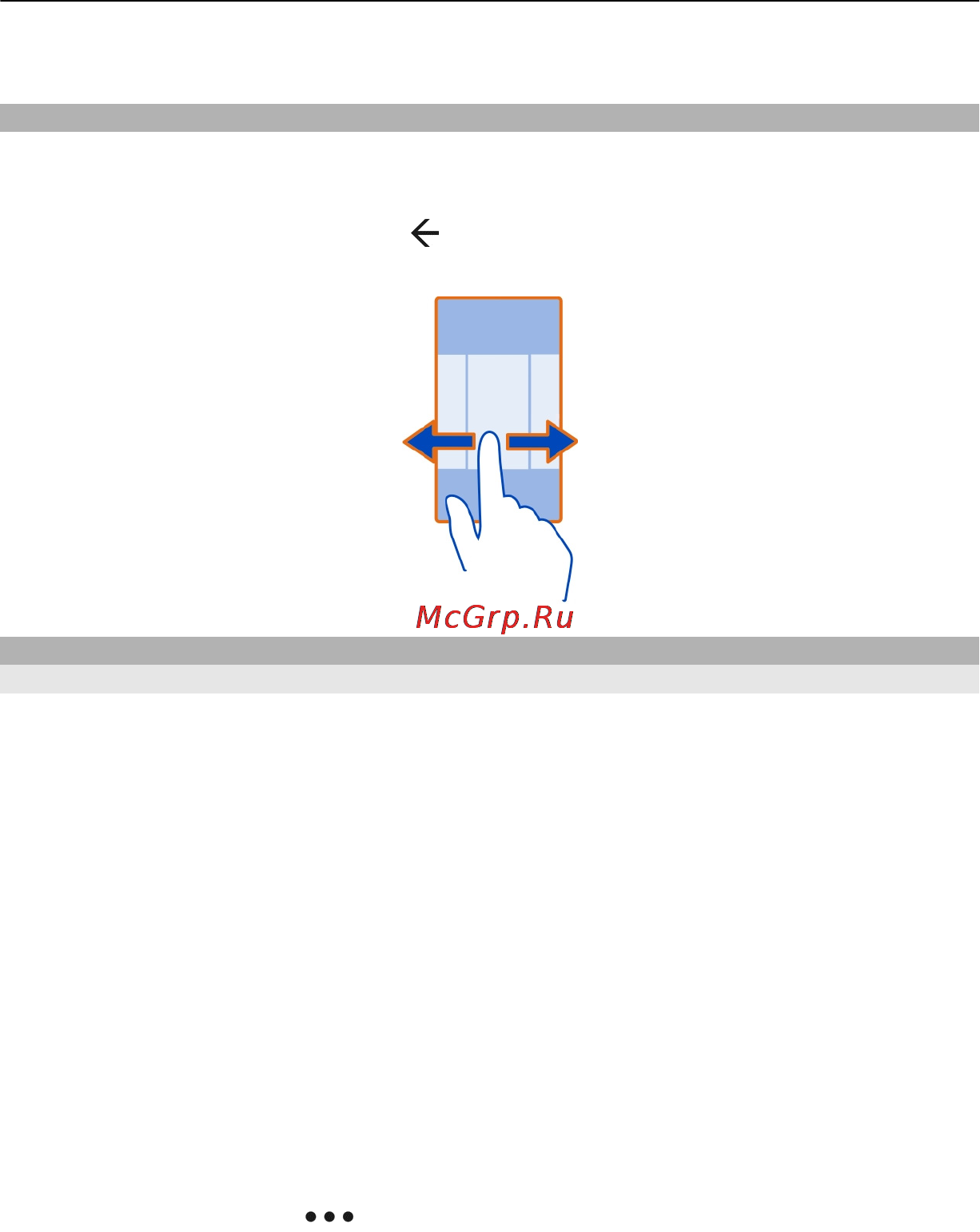 Nokia lumia 800 [24/94] Переключение между открытыми программами