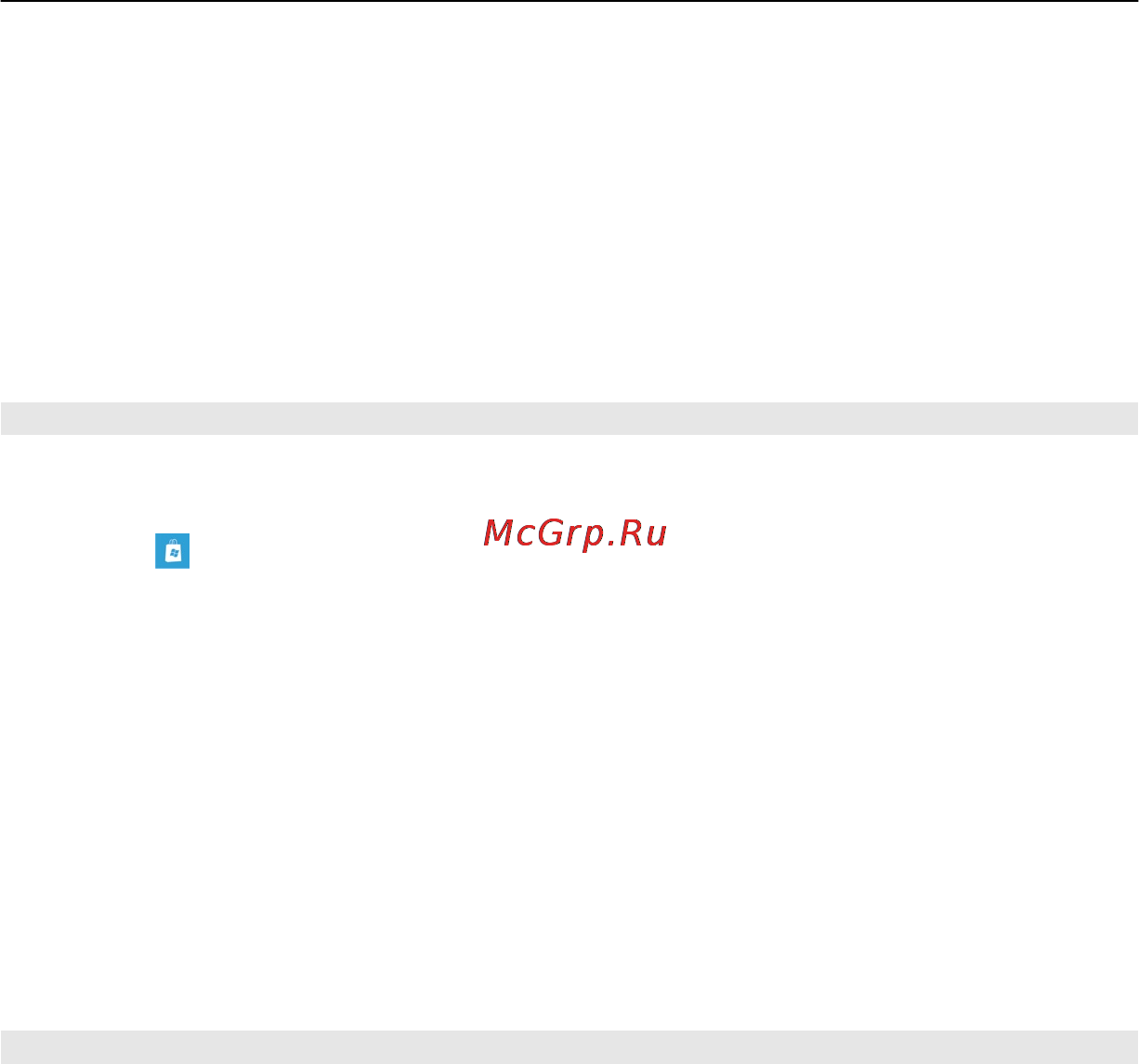 Nokia lumia 800 [61/94] Просмотр очереди загрузки
