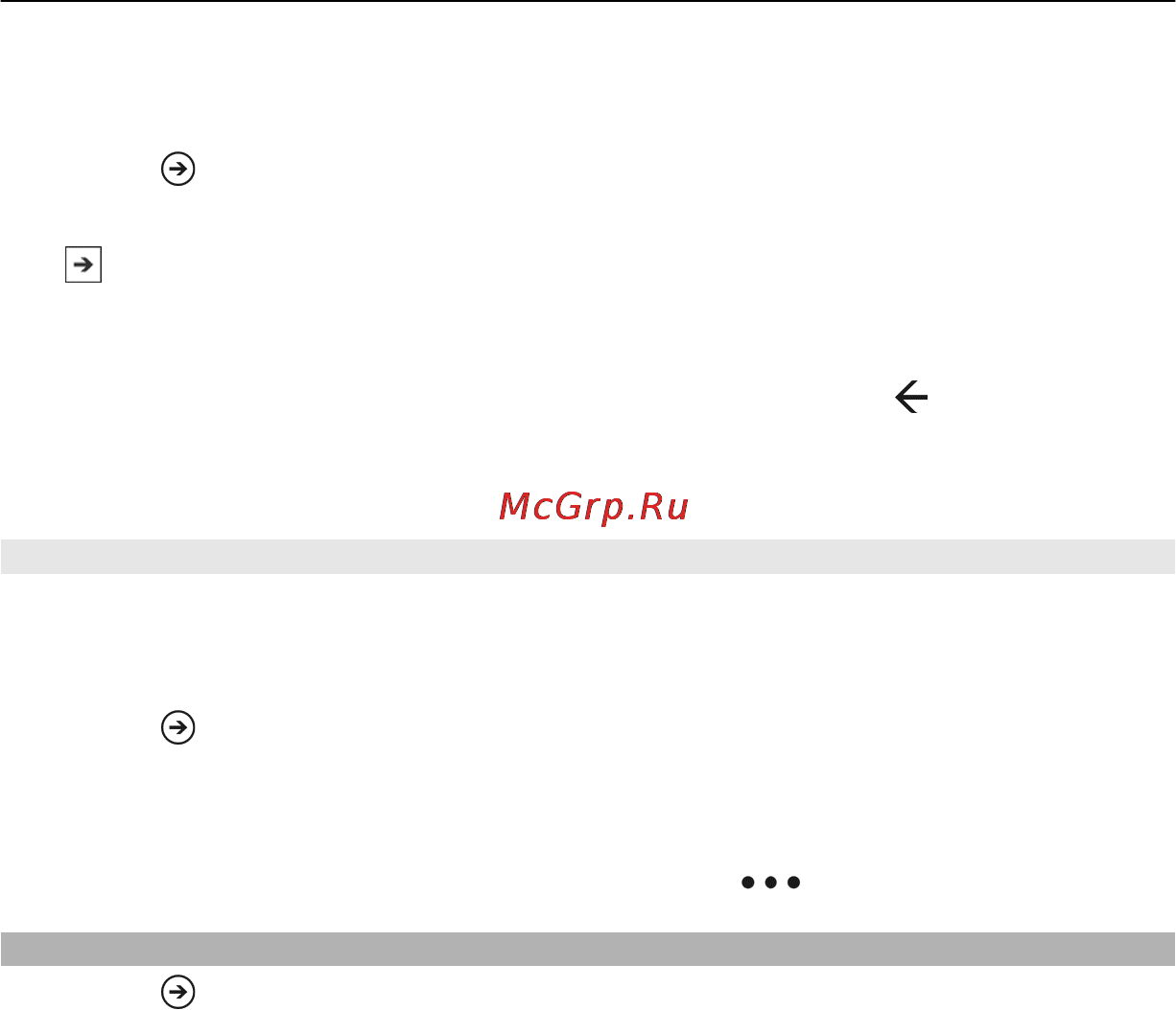 Nokia lumia 800 [77/94] Сохранение файла в windows live skydrive