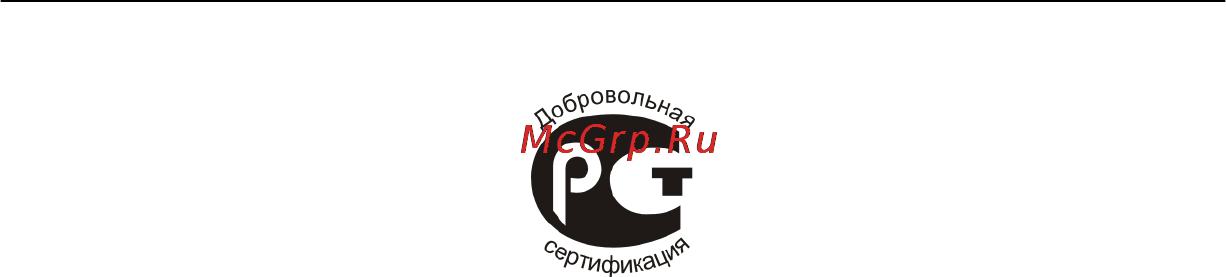Nokia lumia 800 [89/94] Информация об авторских правах и другие уведомления 89
