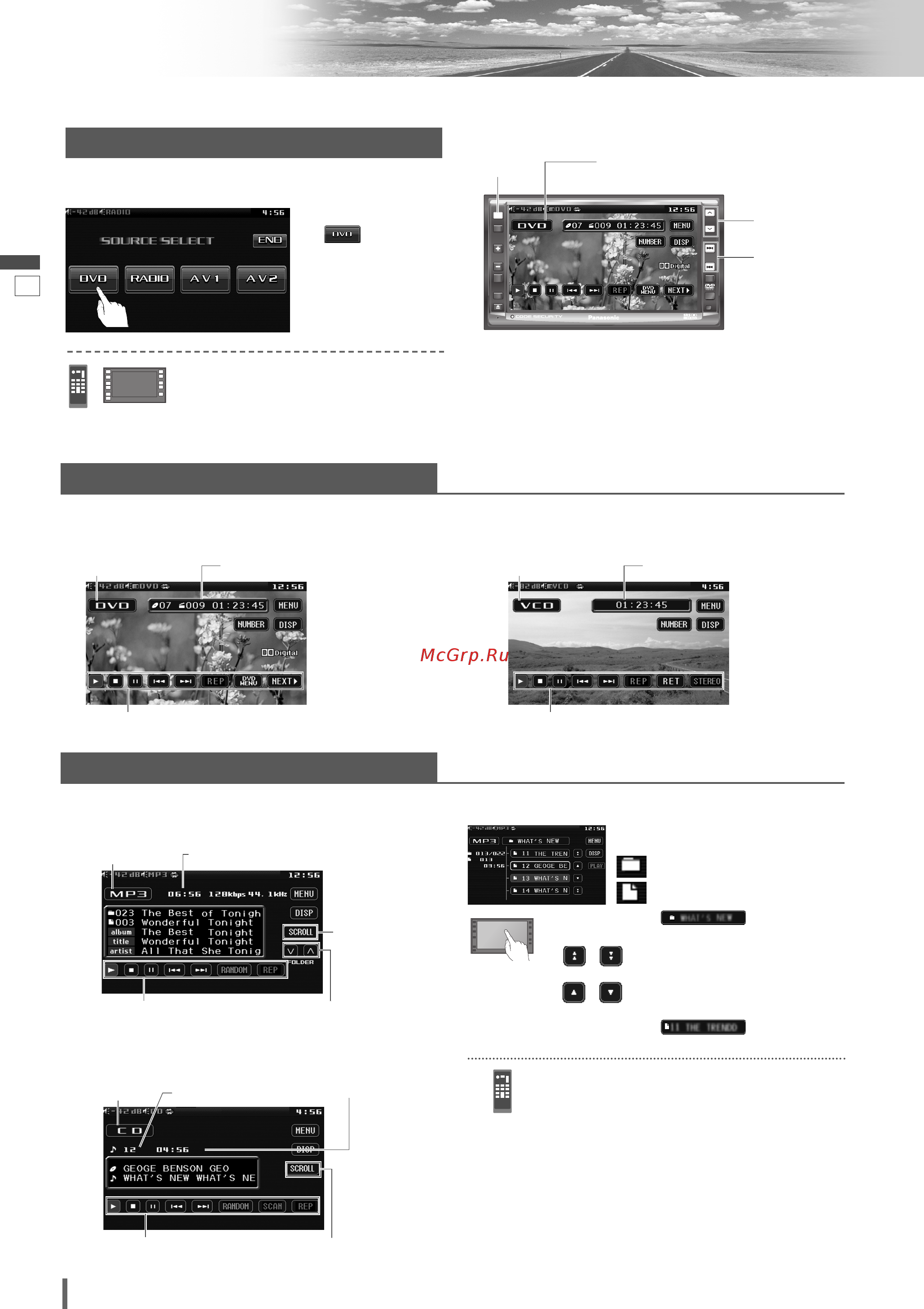 Panasonic CQ-VD6503W [17/50] Диск плеер