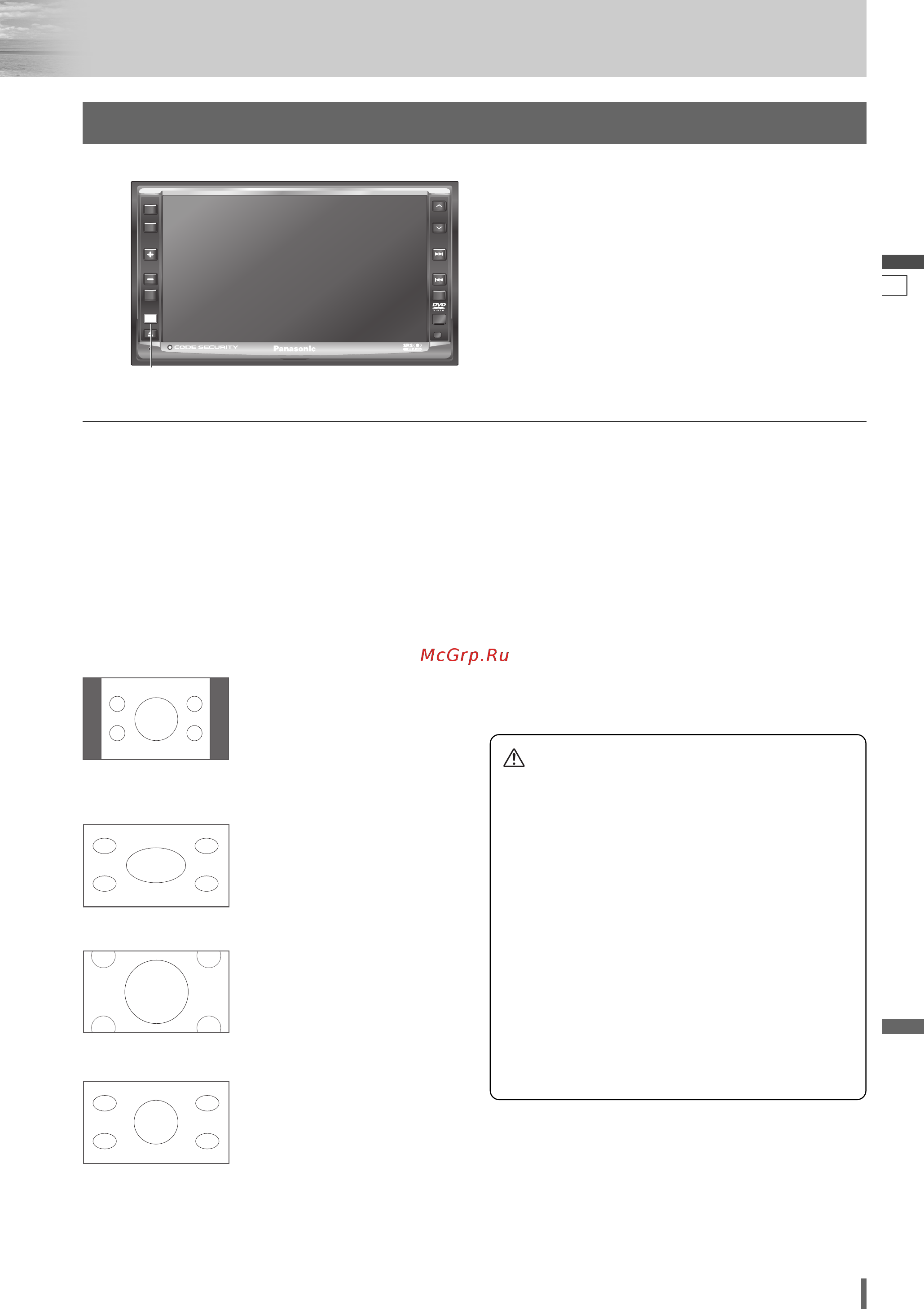 Panasonic CQ-VD6503W [38/50] Прочие уставки