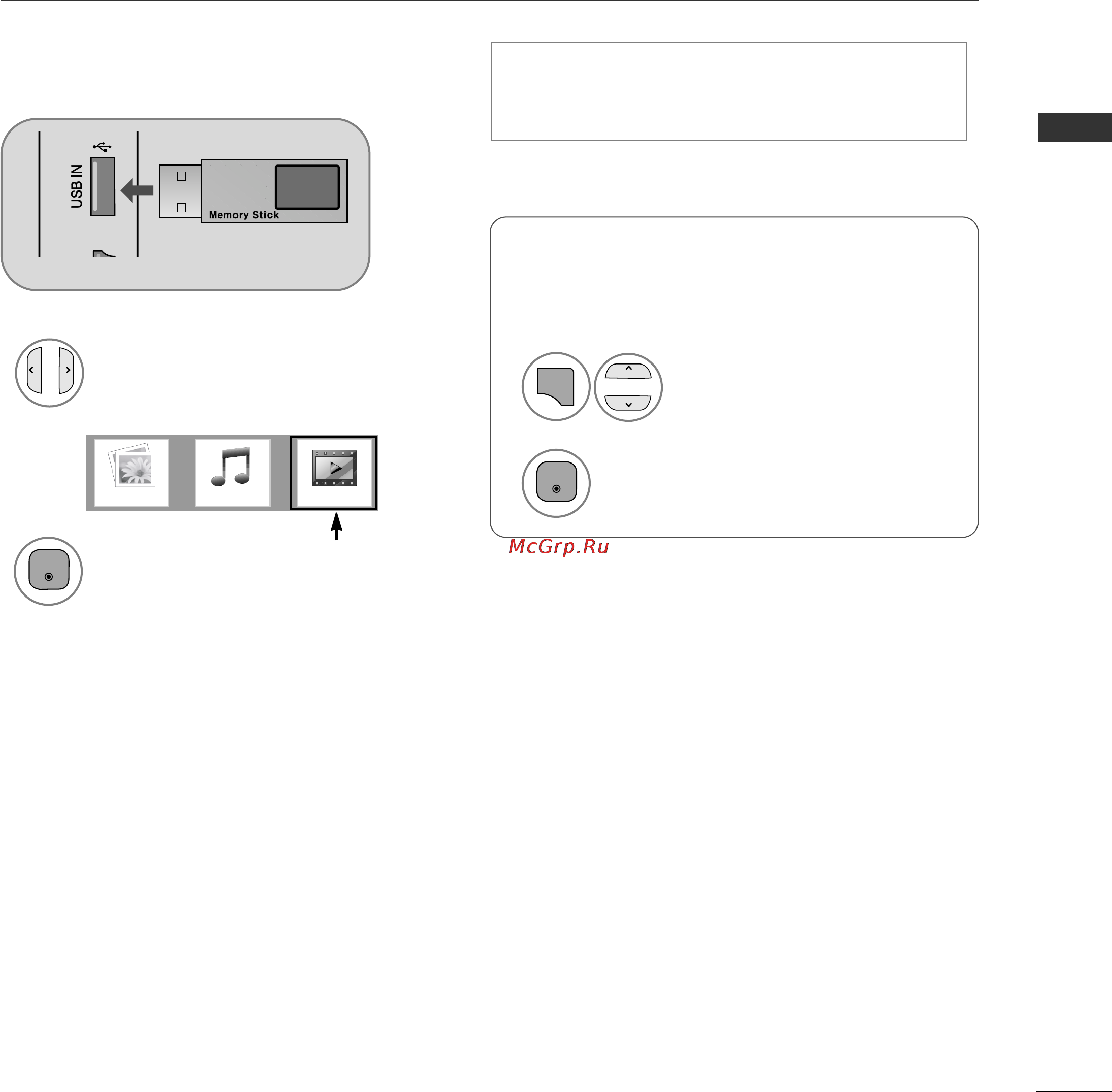 LG 50PJ363R [49/112] Применение устройства usb