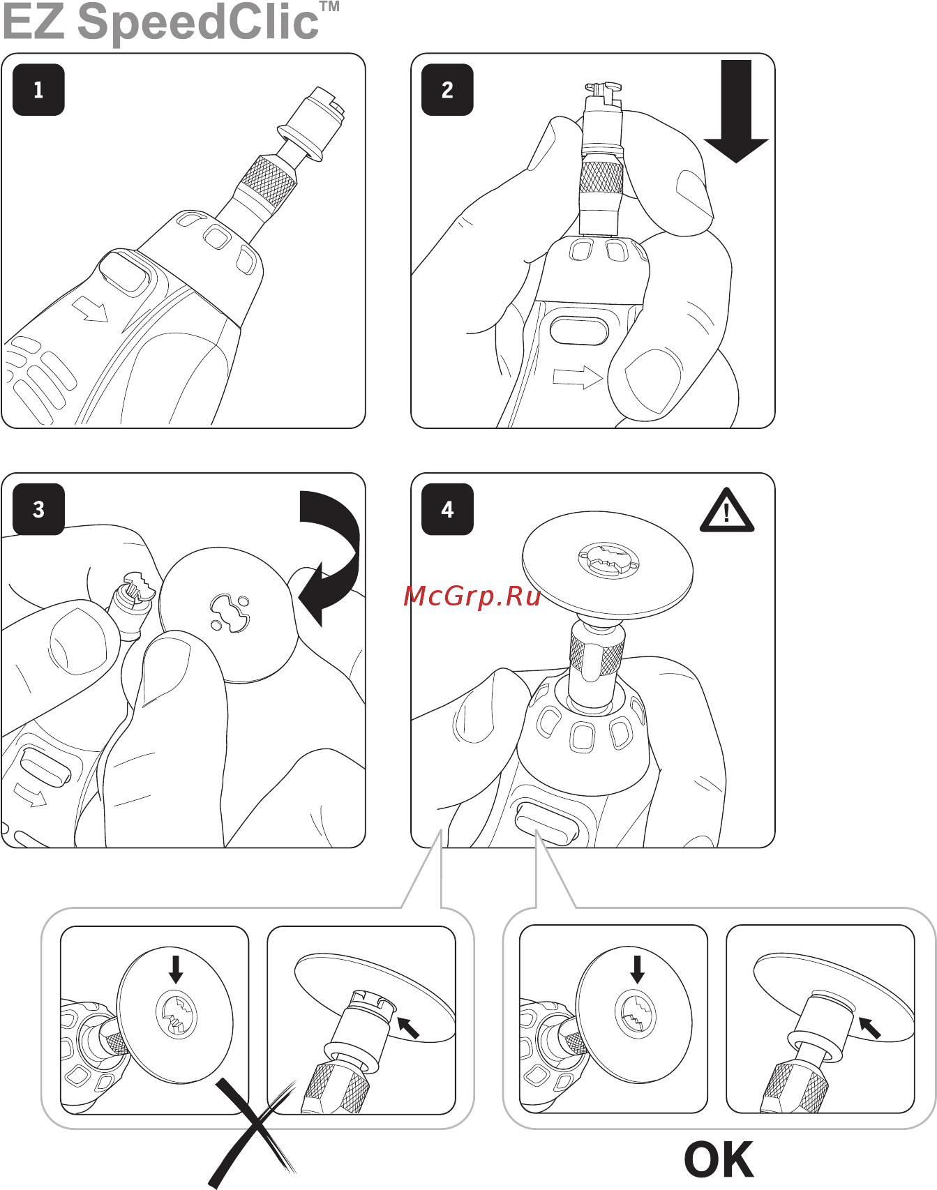 Dremel 7700 F0137700JG Инструкция по эксплуатации онлайн [4/112] 547