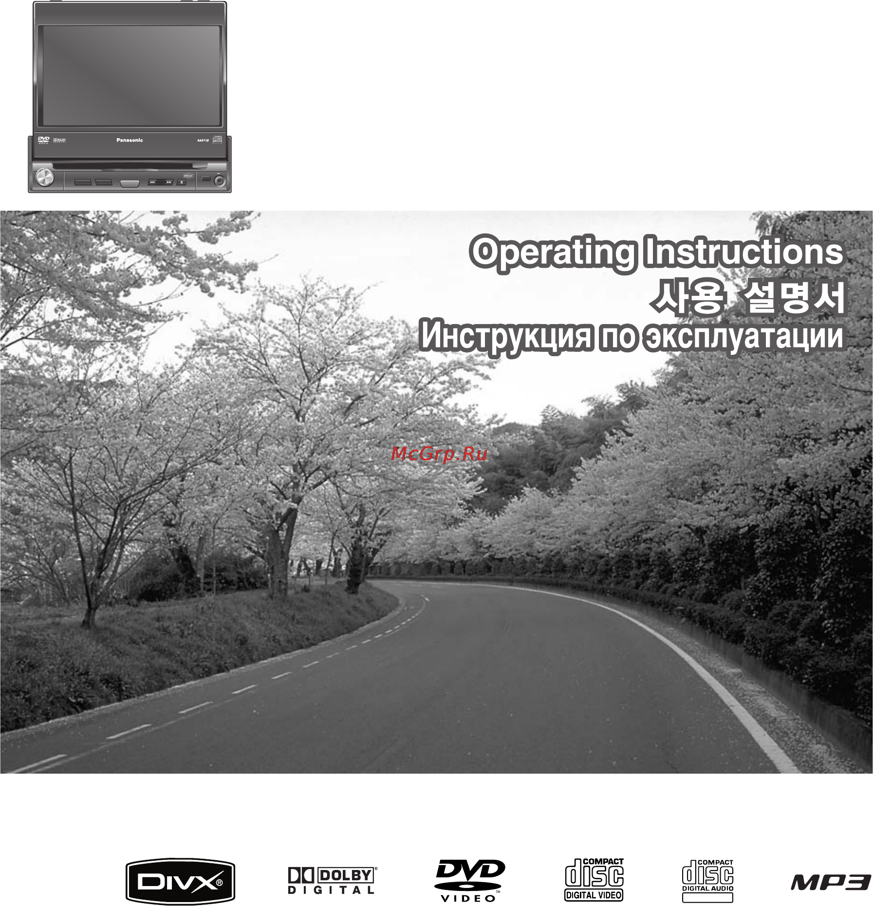 Panasonic CQ-VD5005W Инструкция по эксплуатации онлайн